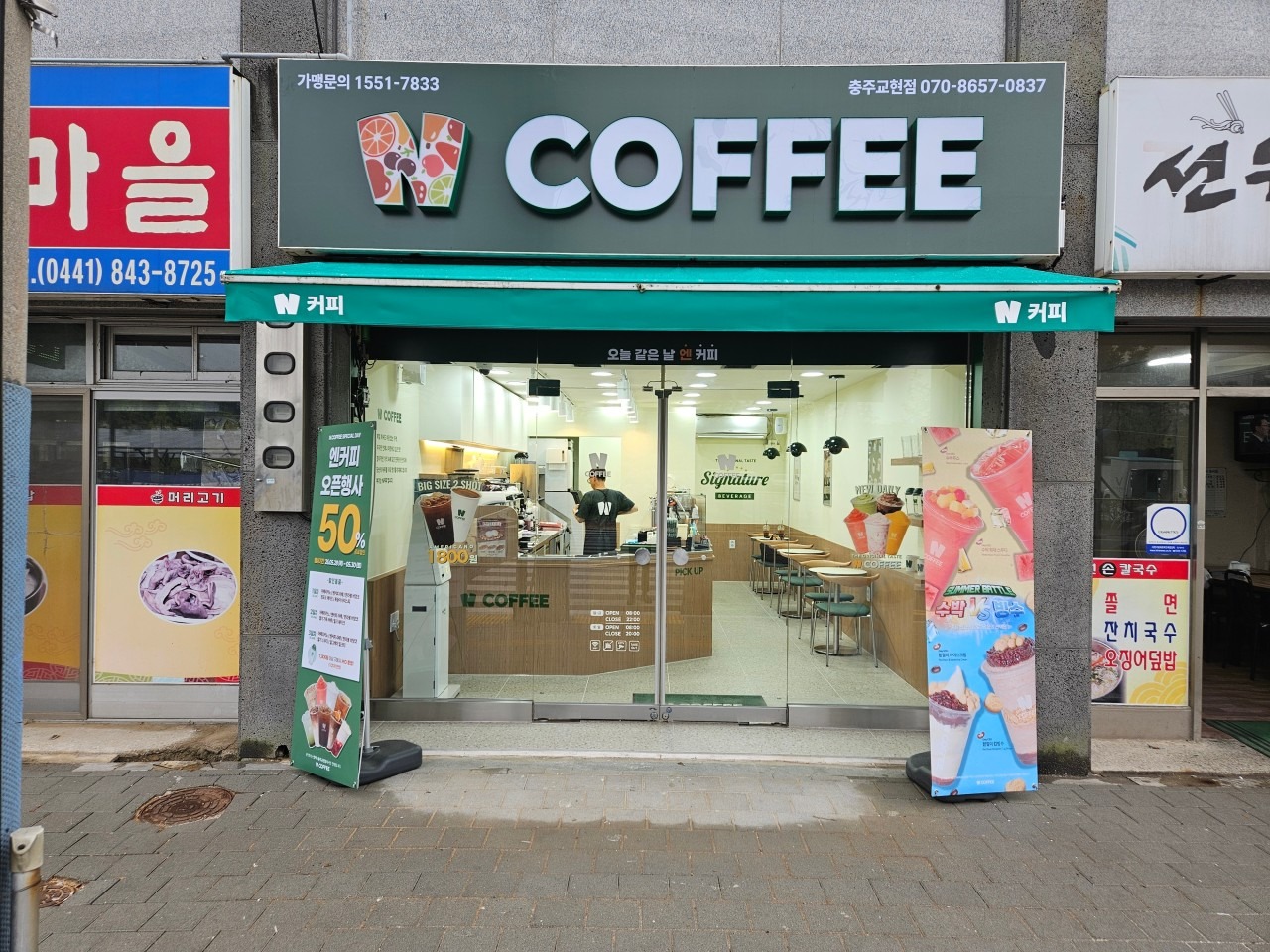 매장 이미지