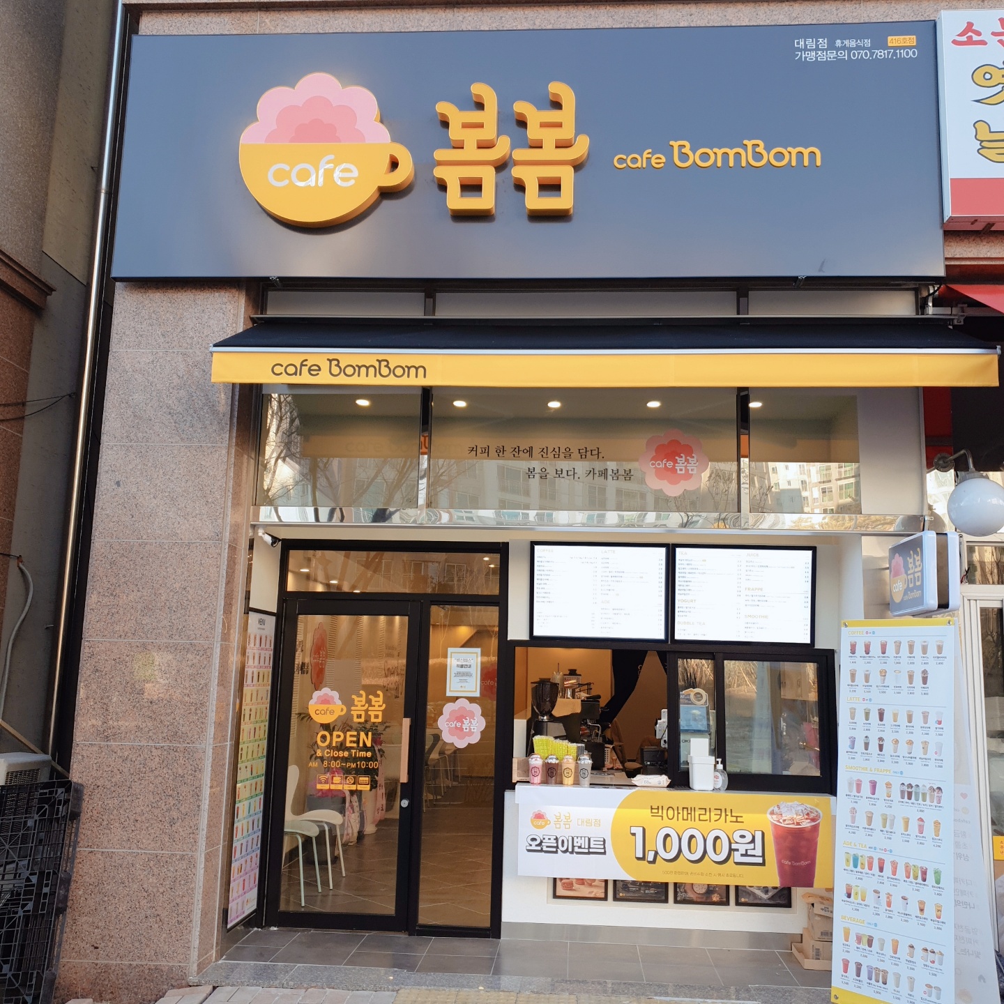 2번째 이미지