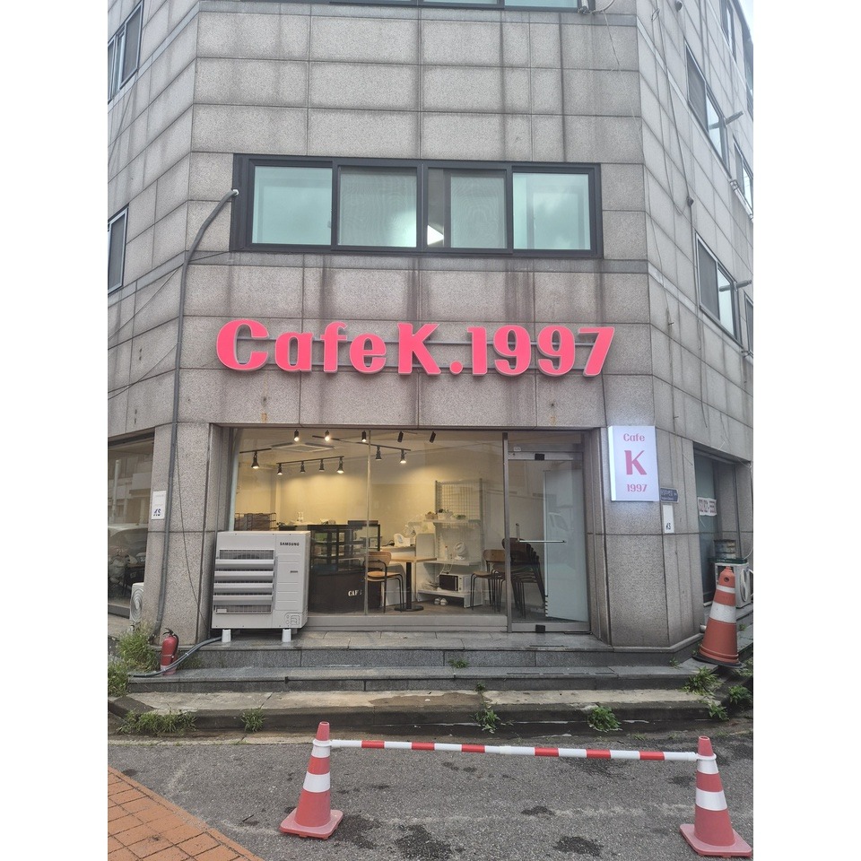 카페케이1997 매장 이미지