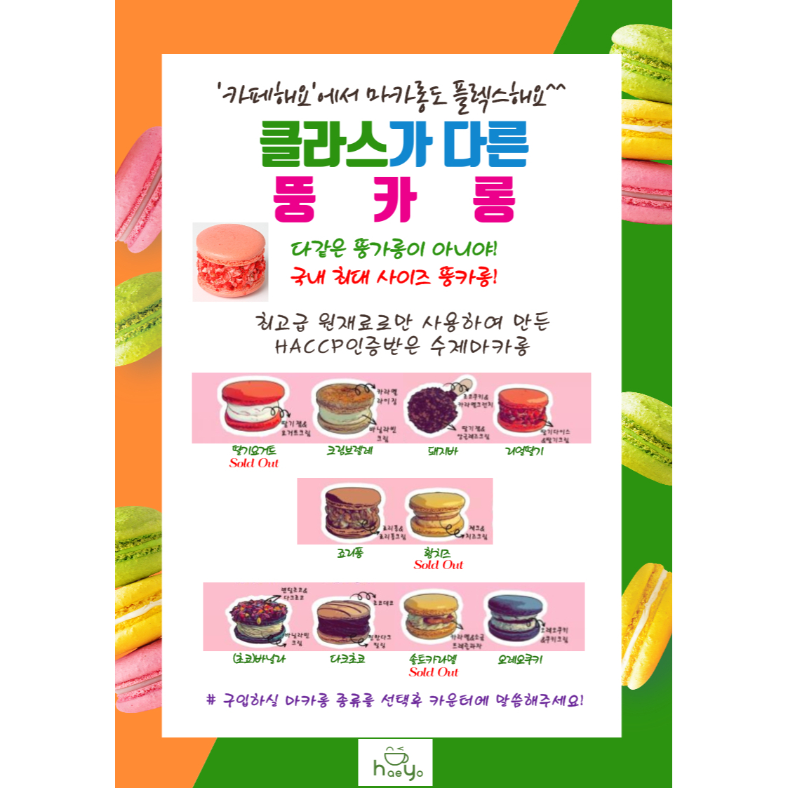 메뉴 이미지
