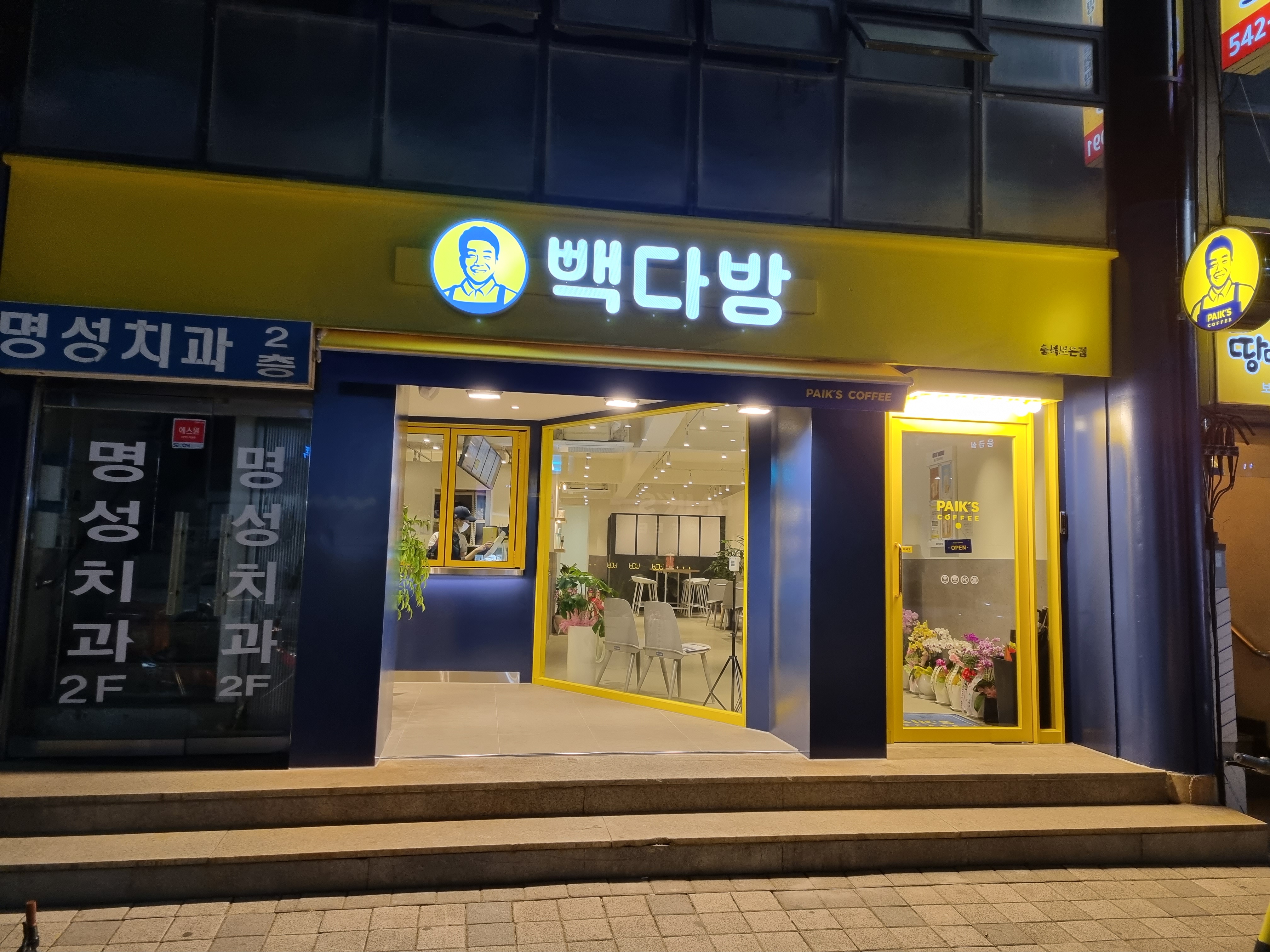 2번째 이미지