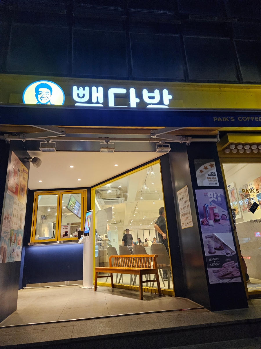 3번째 이미지