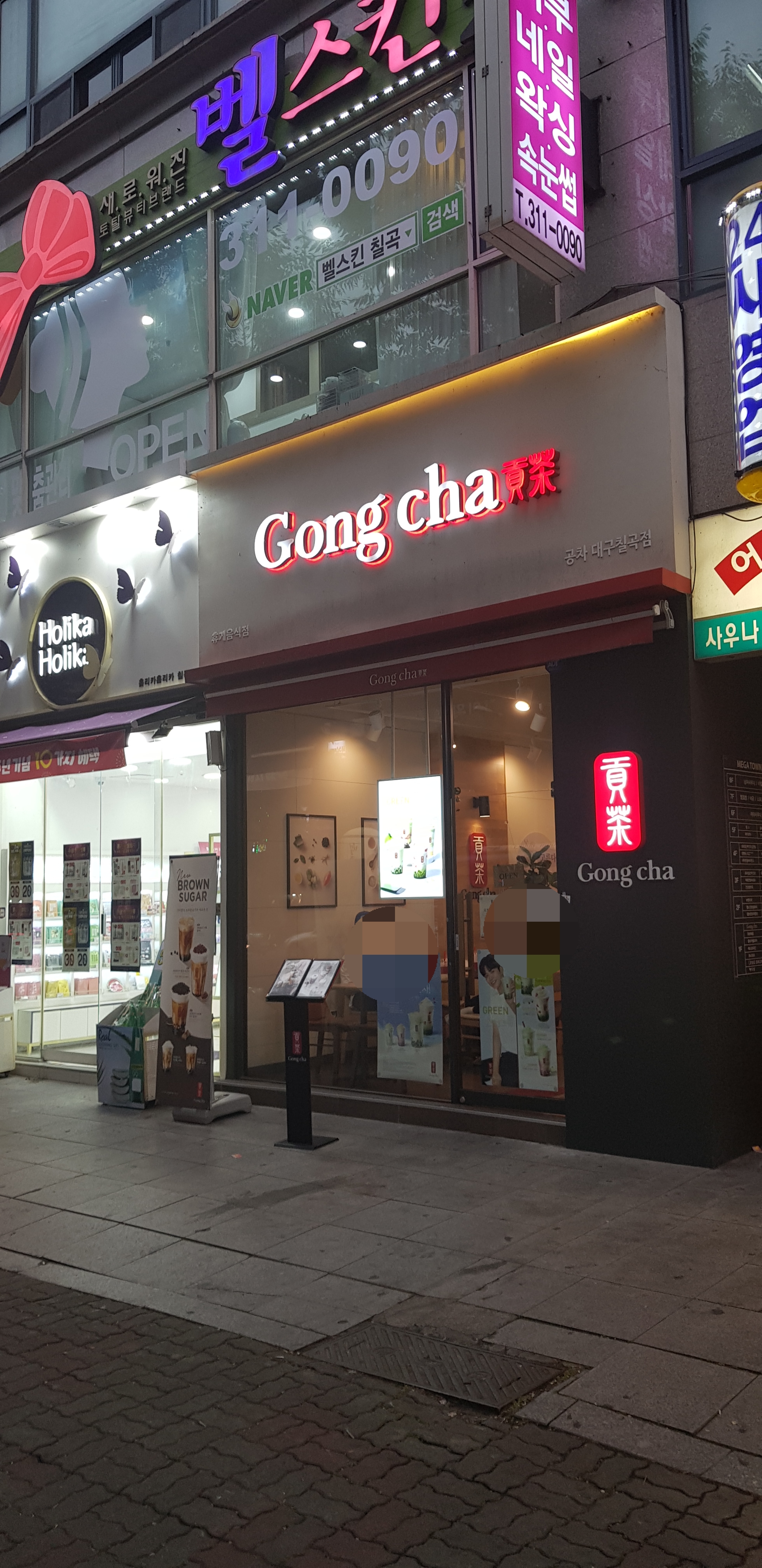 2번째 이미지