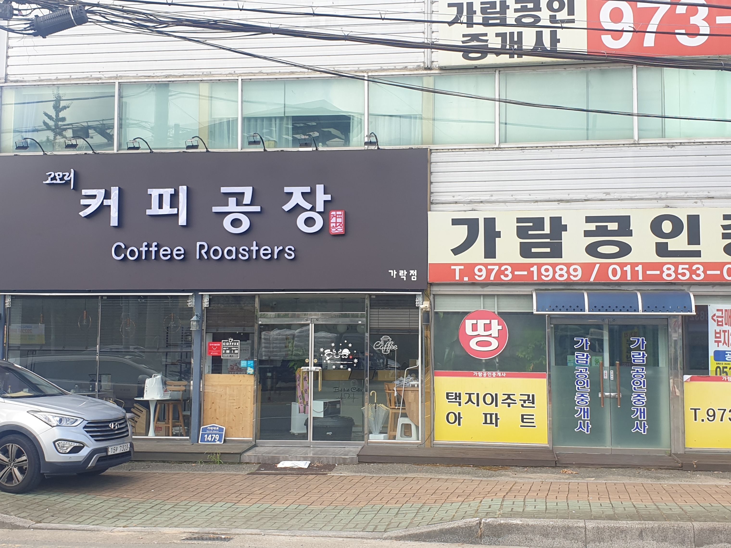 2번째 이미지