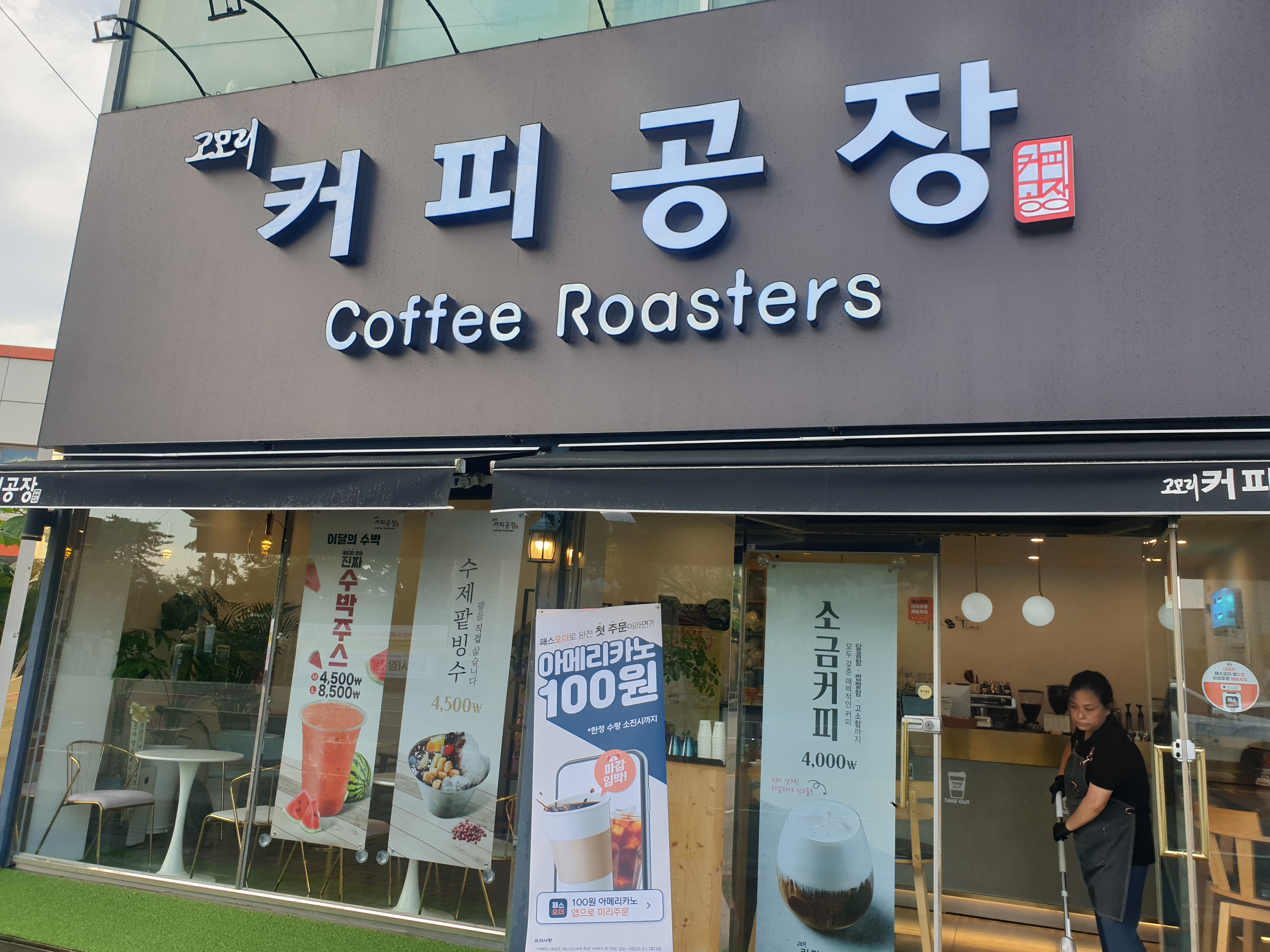 3번째 이미지