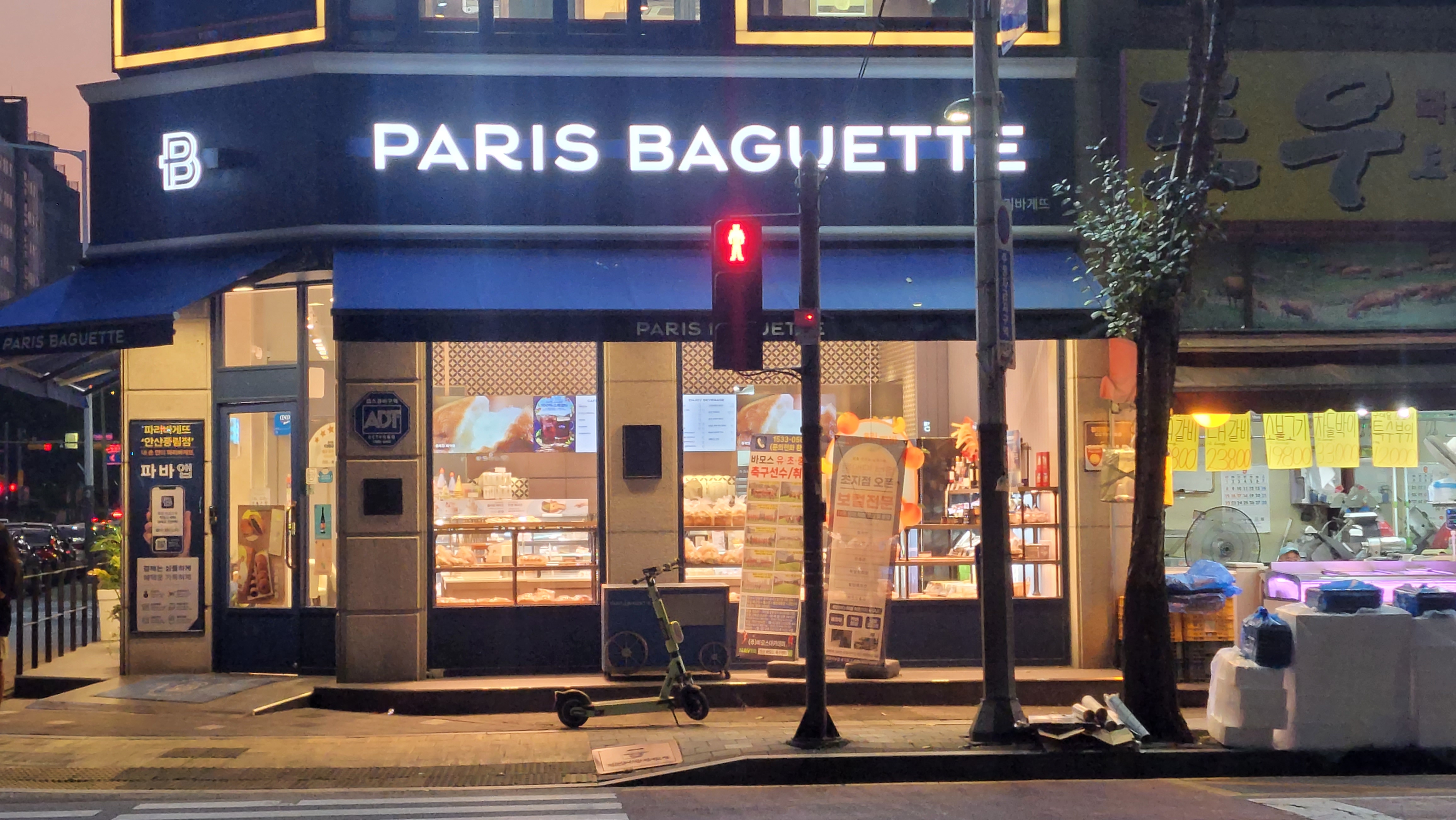 2번째 이미지
