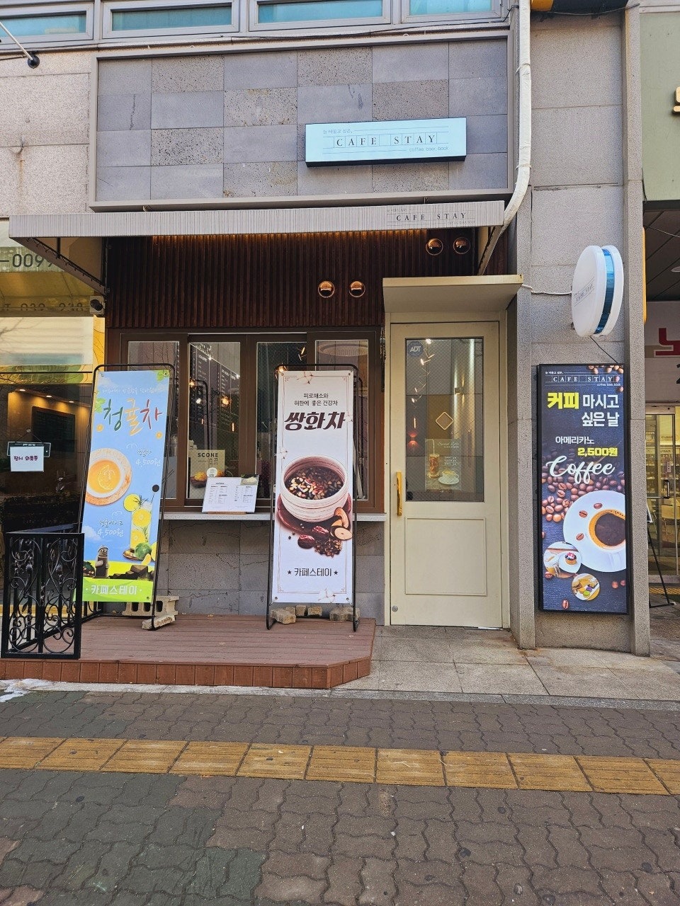 매장 이미지