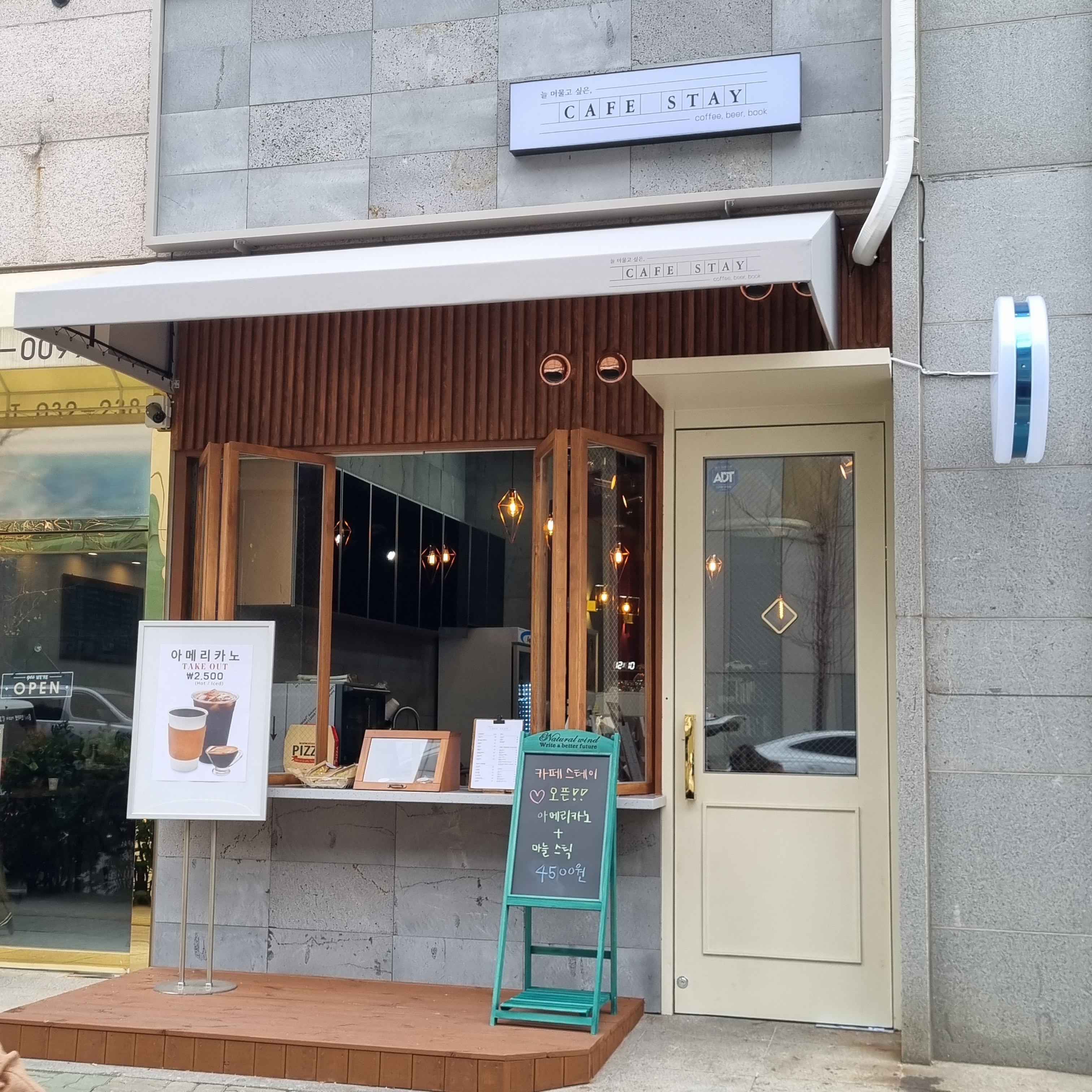 2번째 이미지