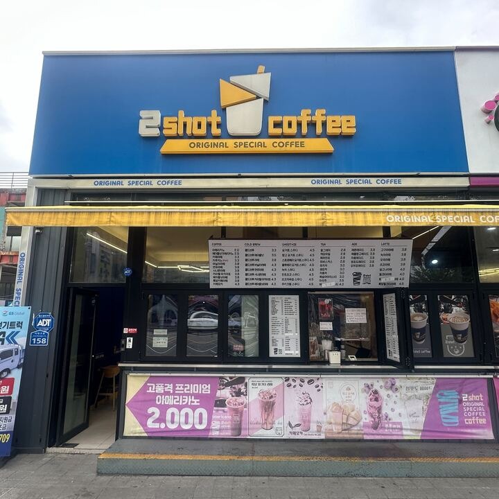 매장 이미지