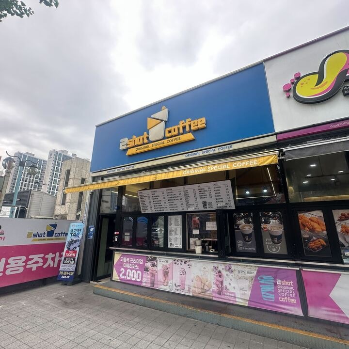 2번째 이미지