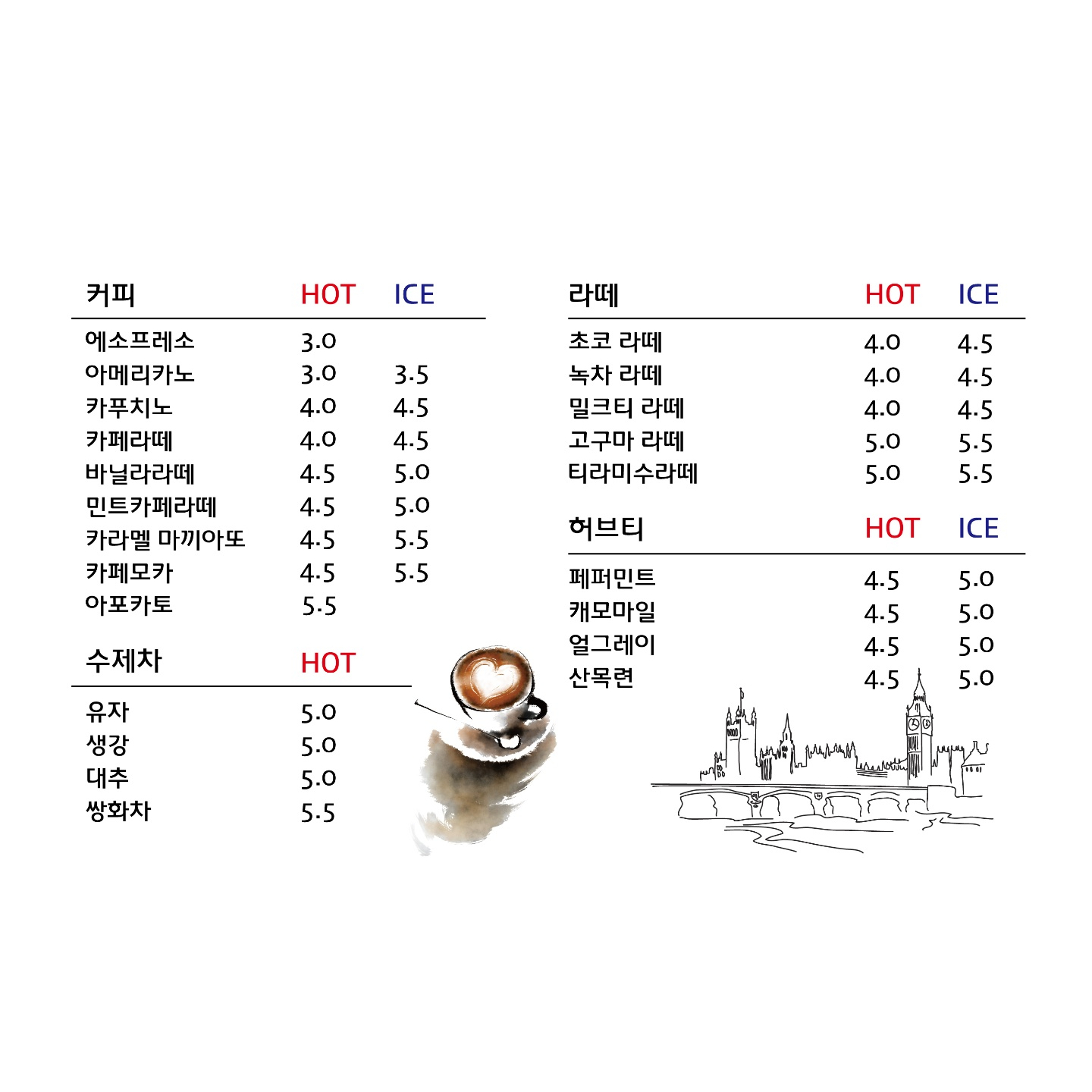 메뉴 이미지