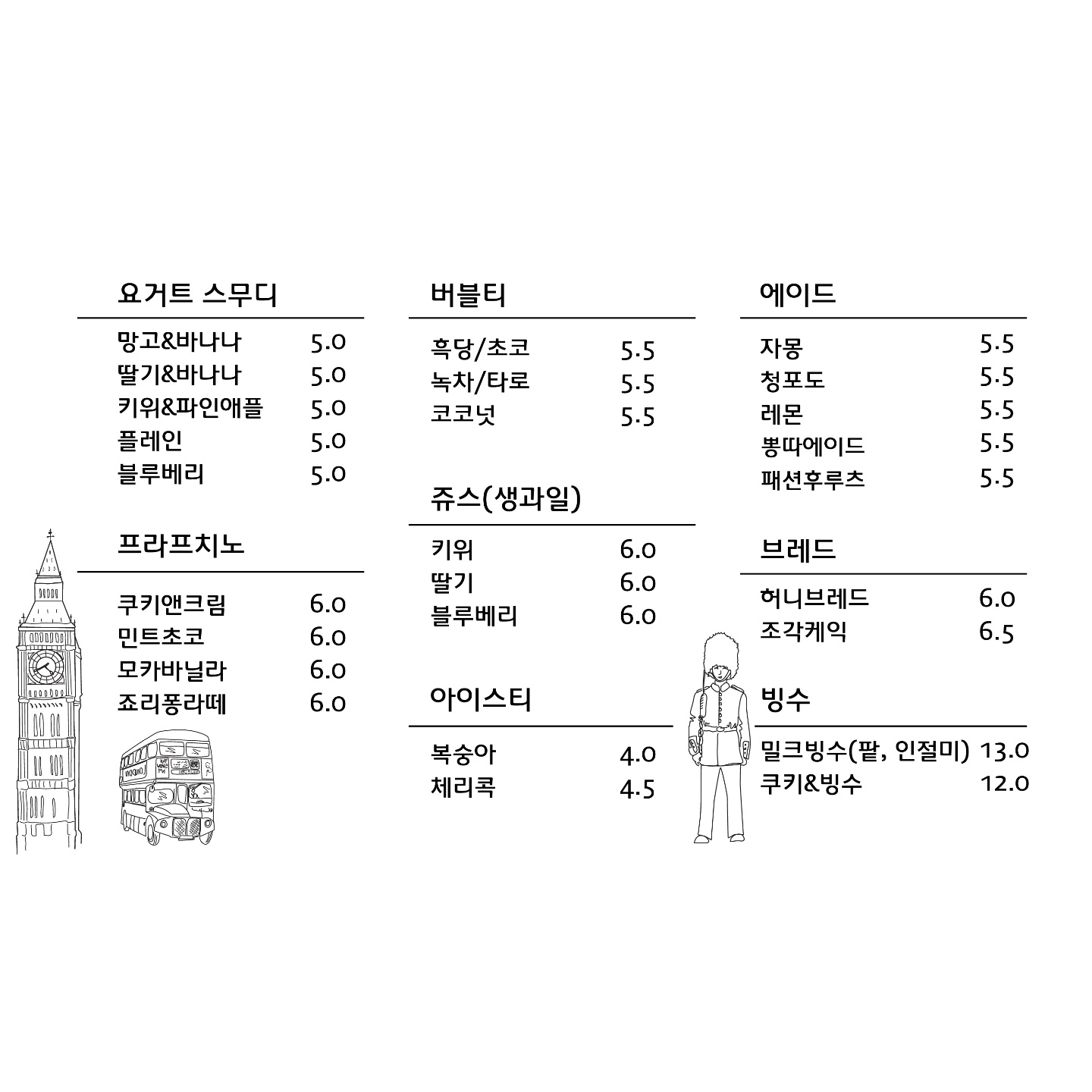 메뉴 이미지