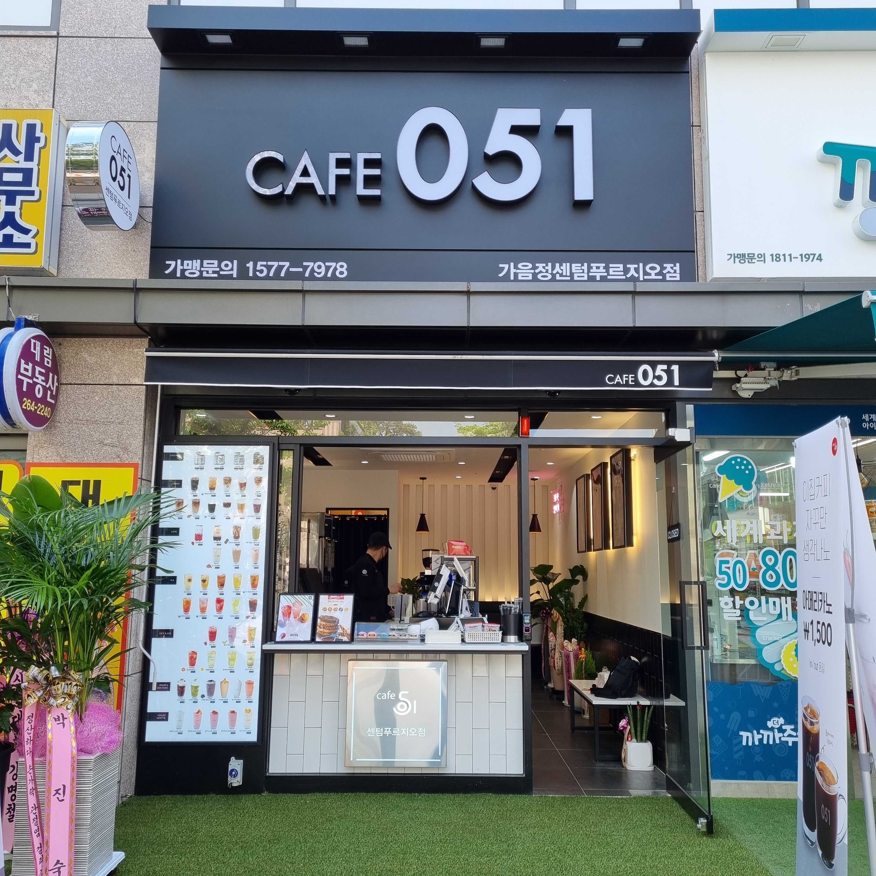 매장 이미지