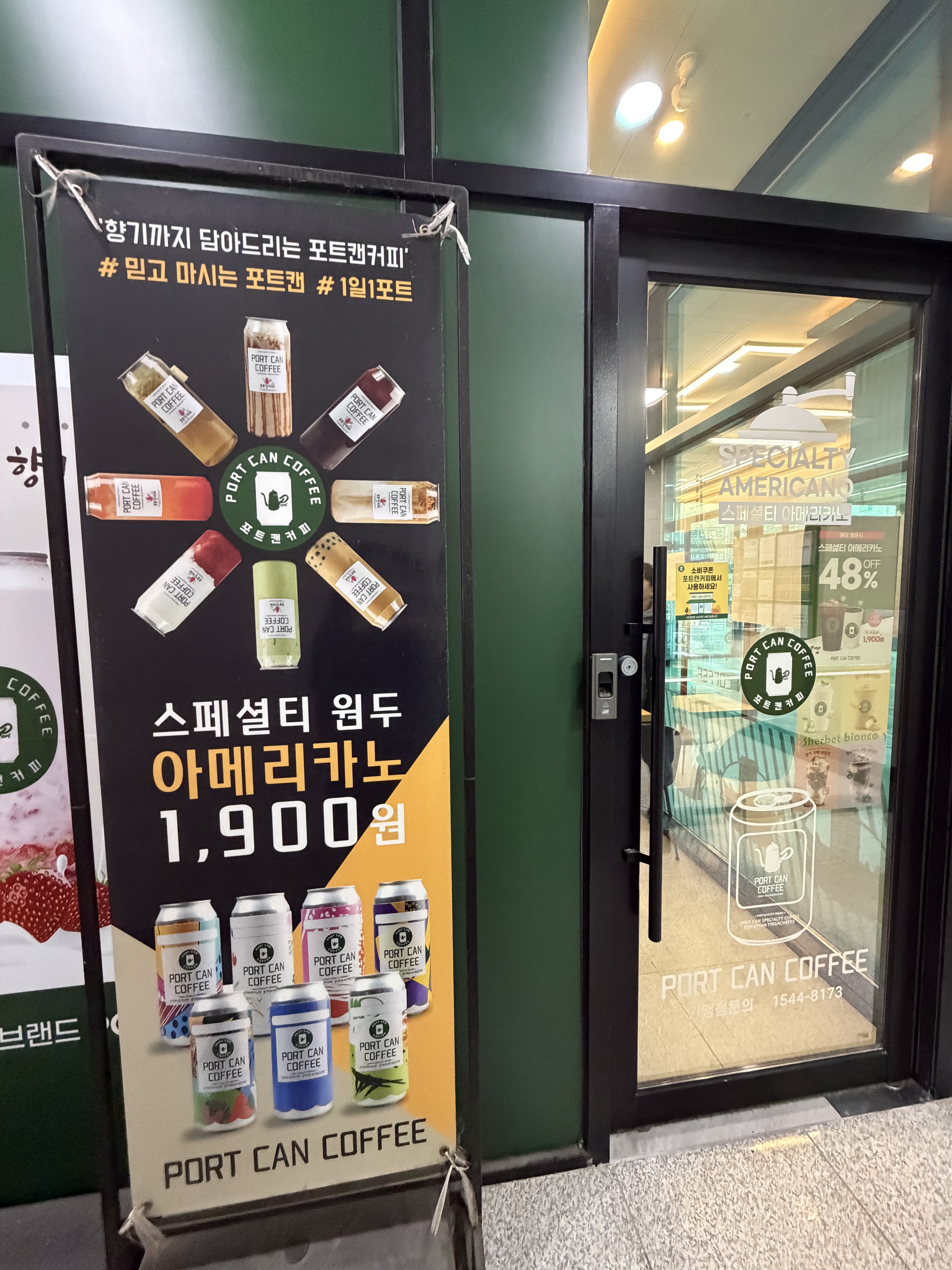 2번째 이미지