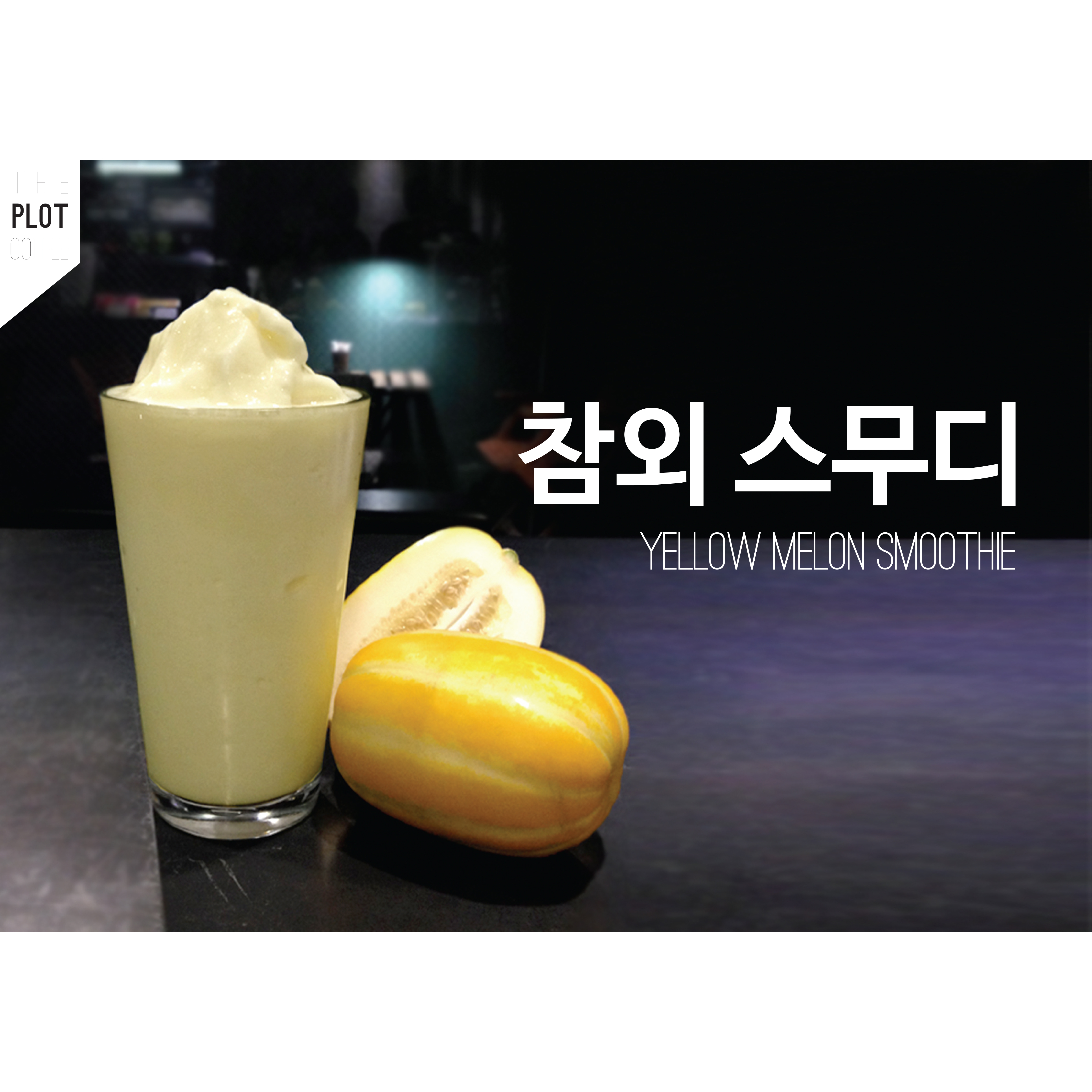 메뉴 이미지