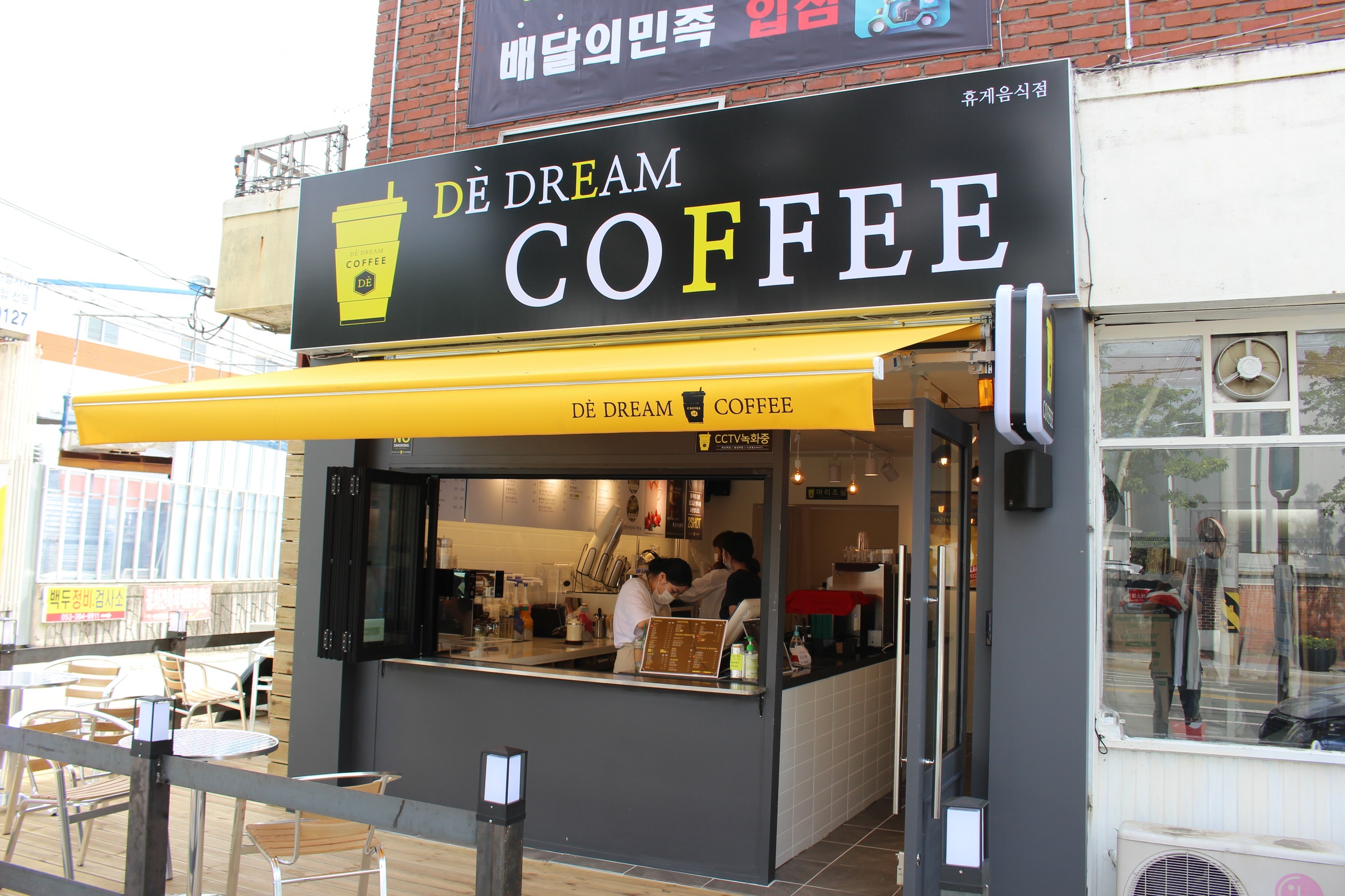 매장 이미지