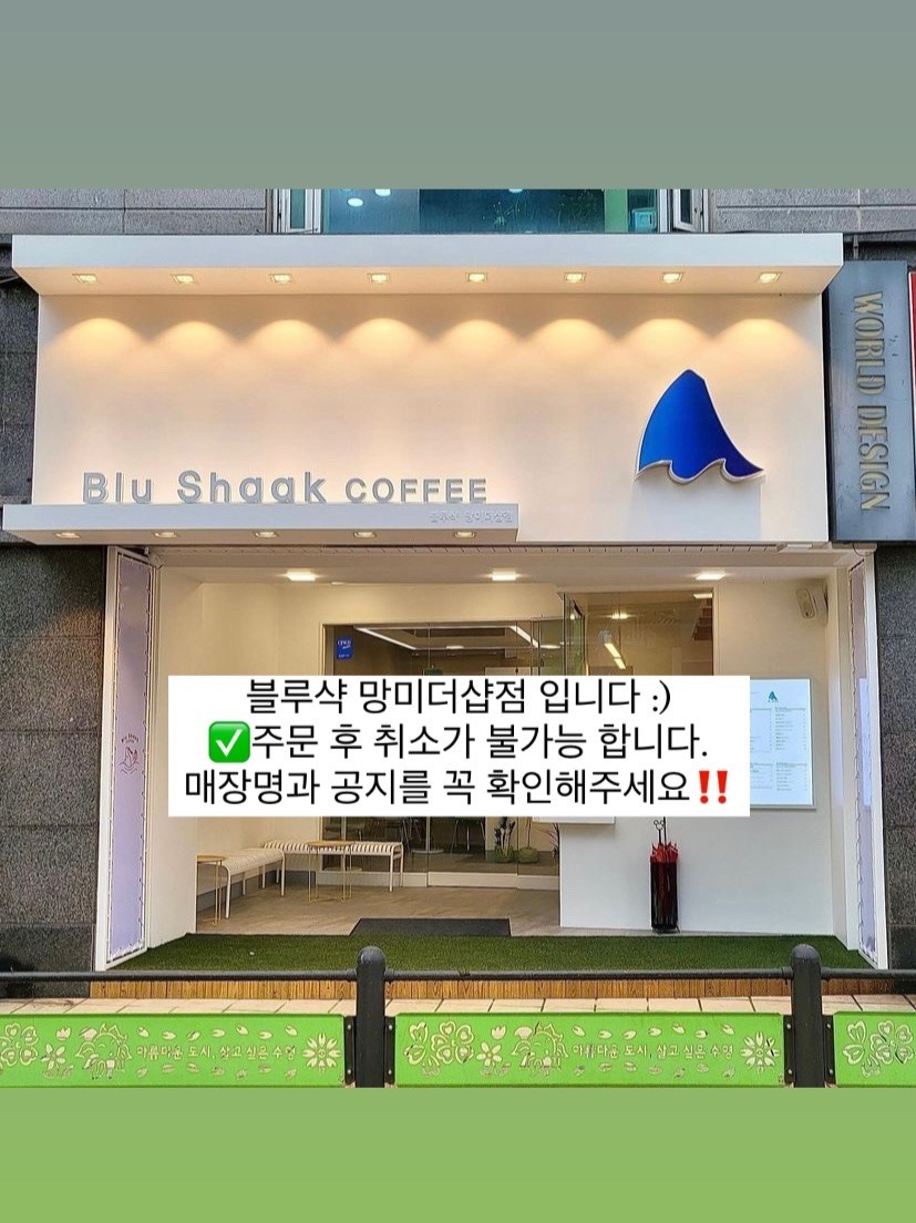매장 이미지