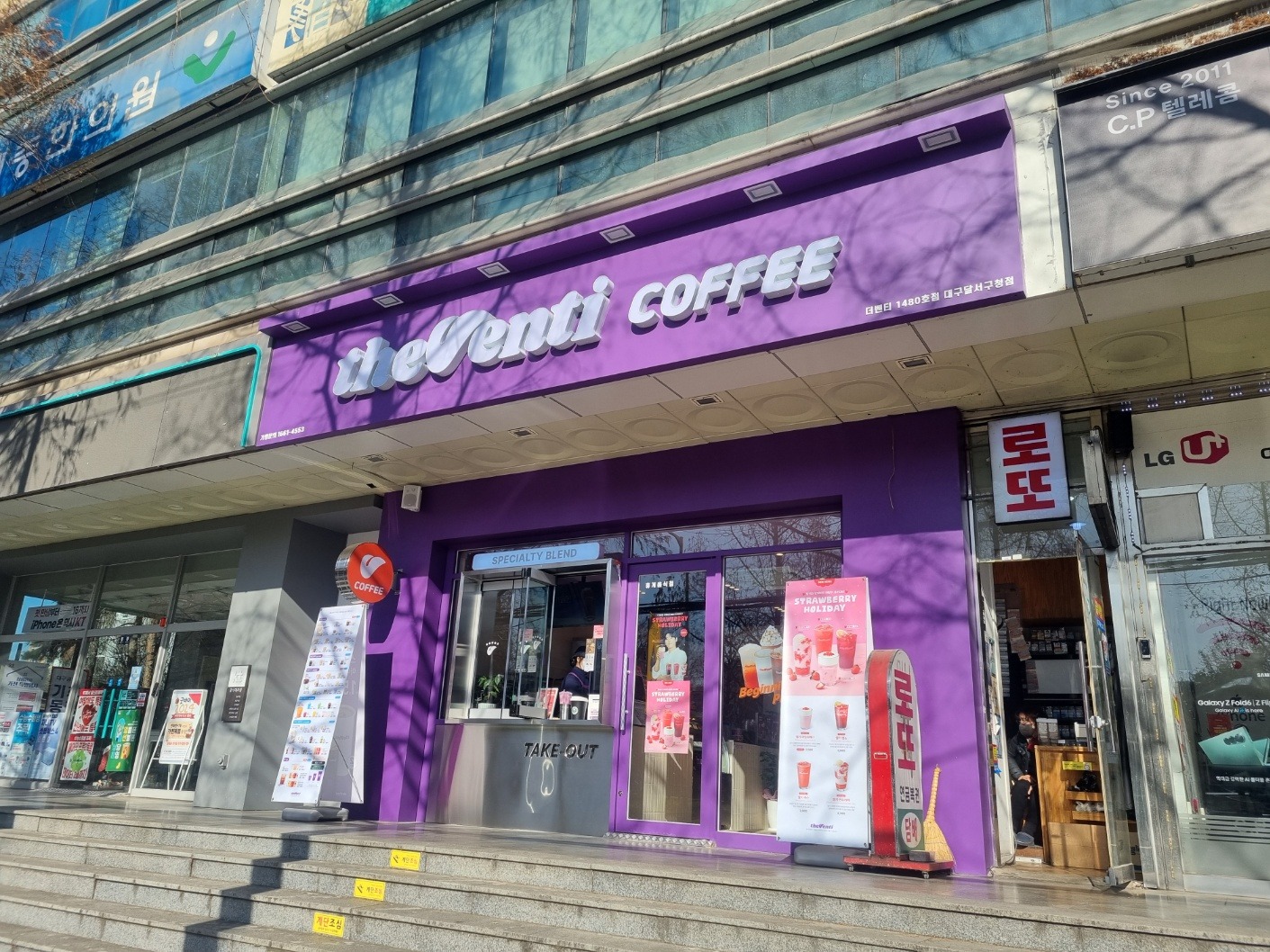 매장 이미지