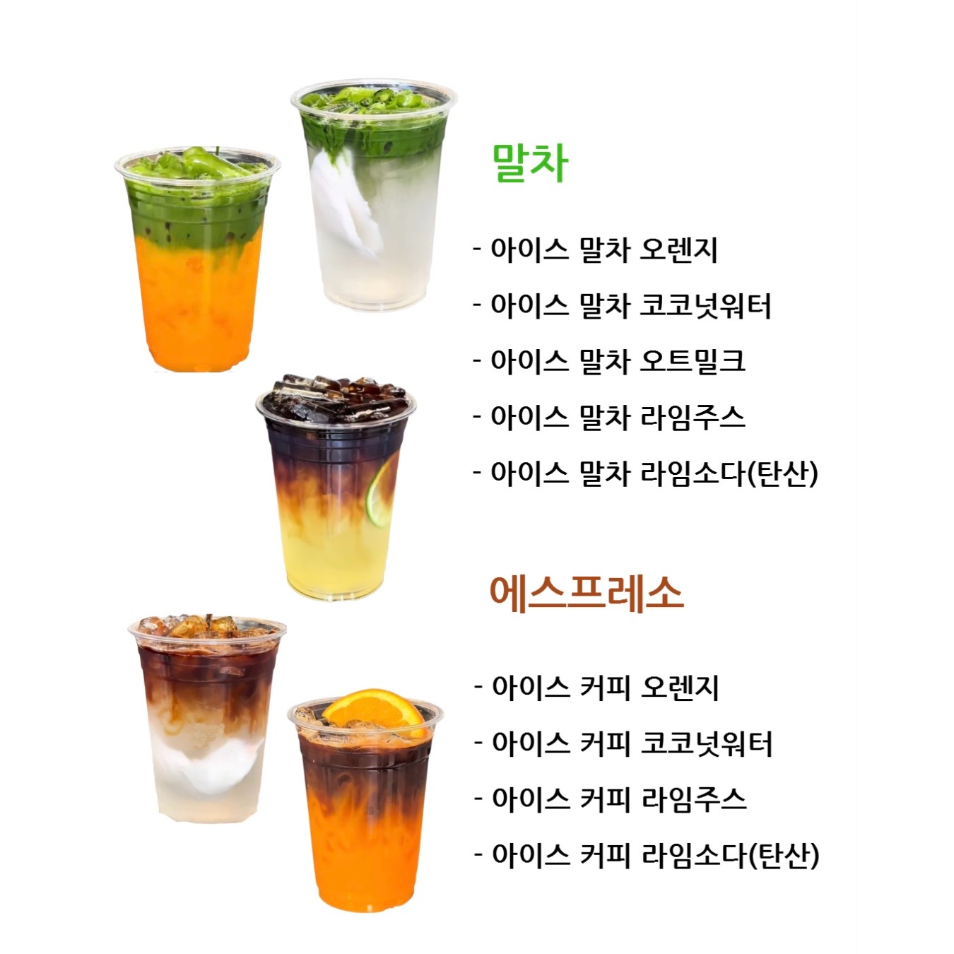 메뉴 이미지