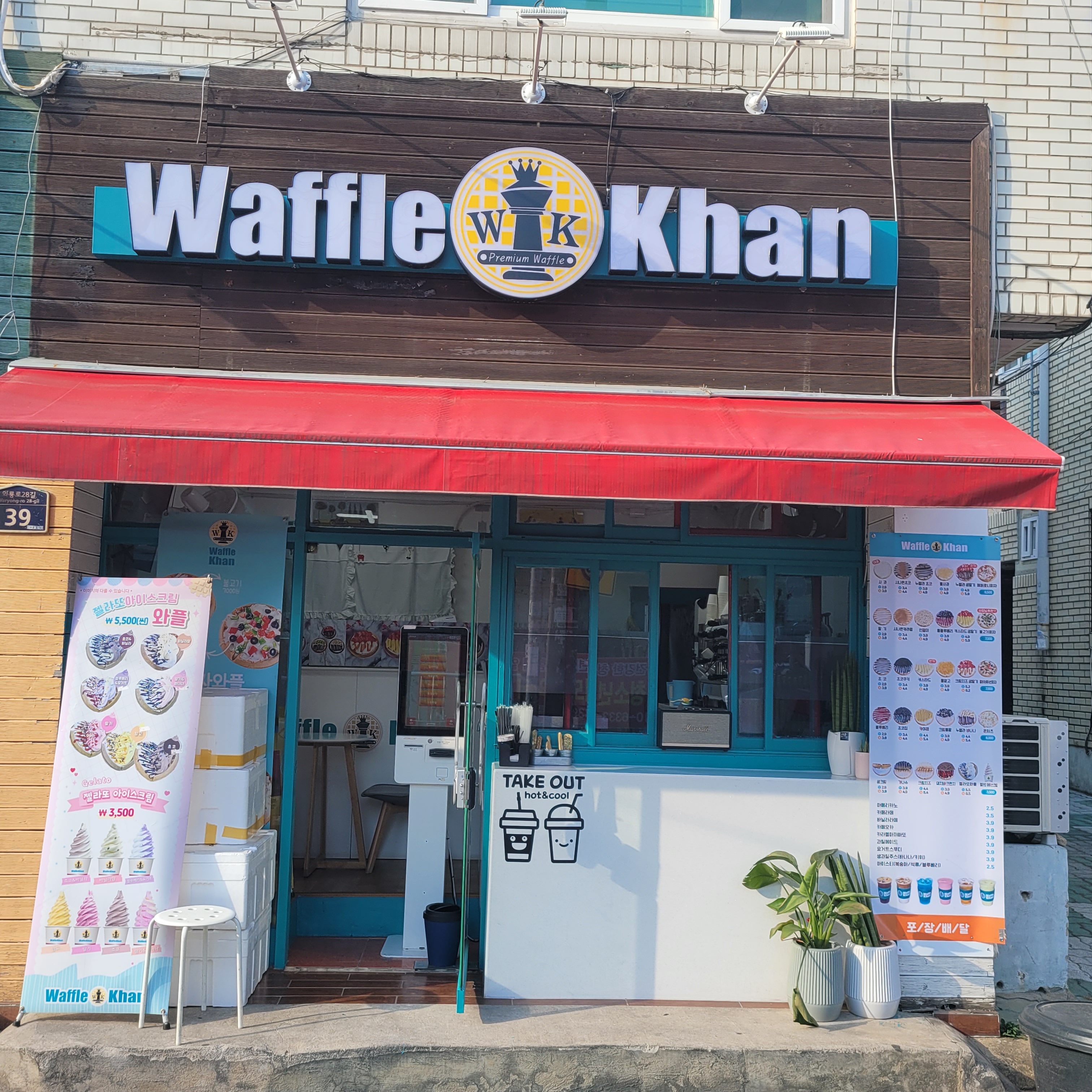 매장 이미지