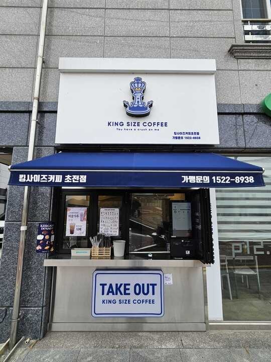매장 이미지