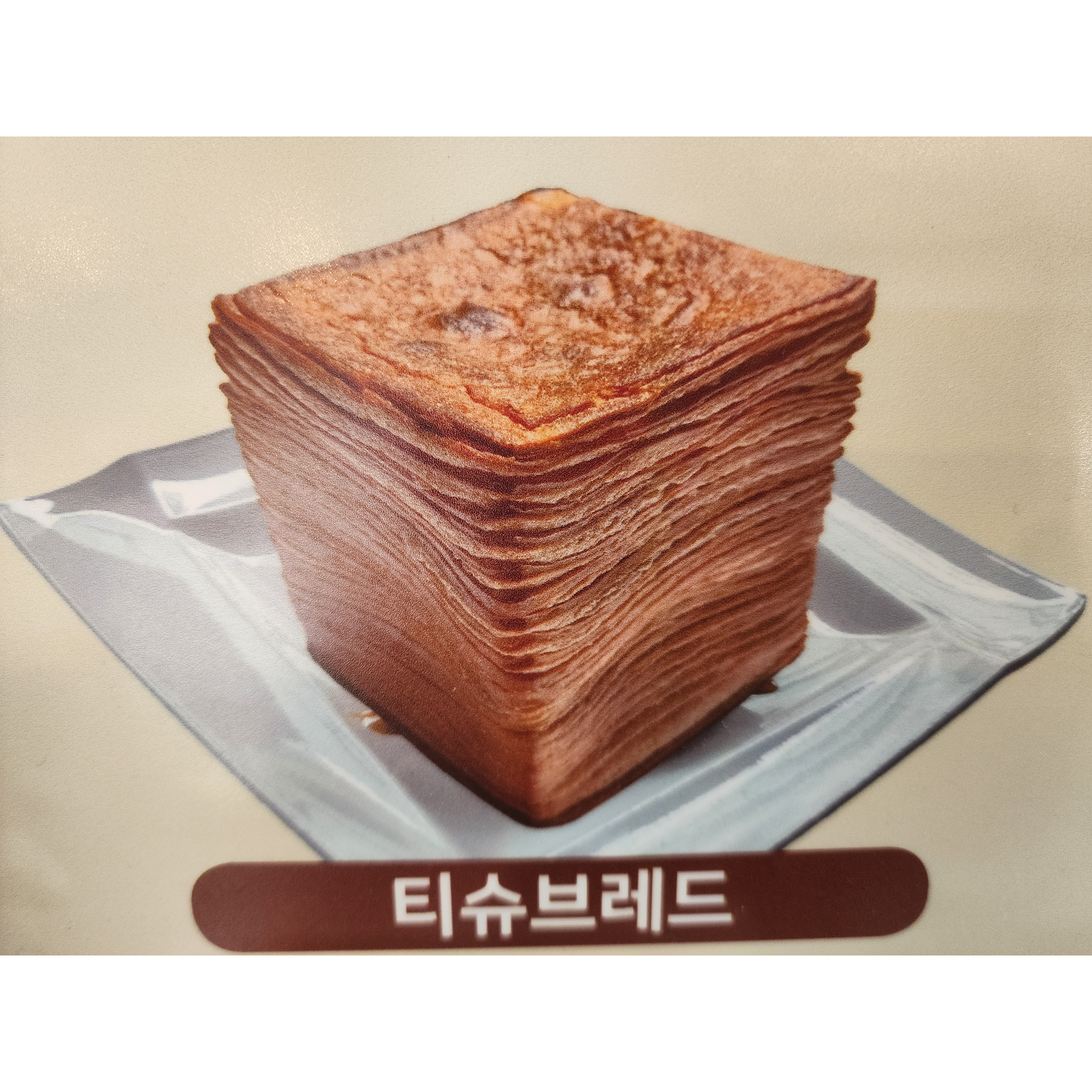 메뉴 이미지