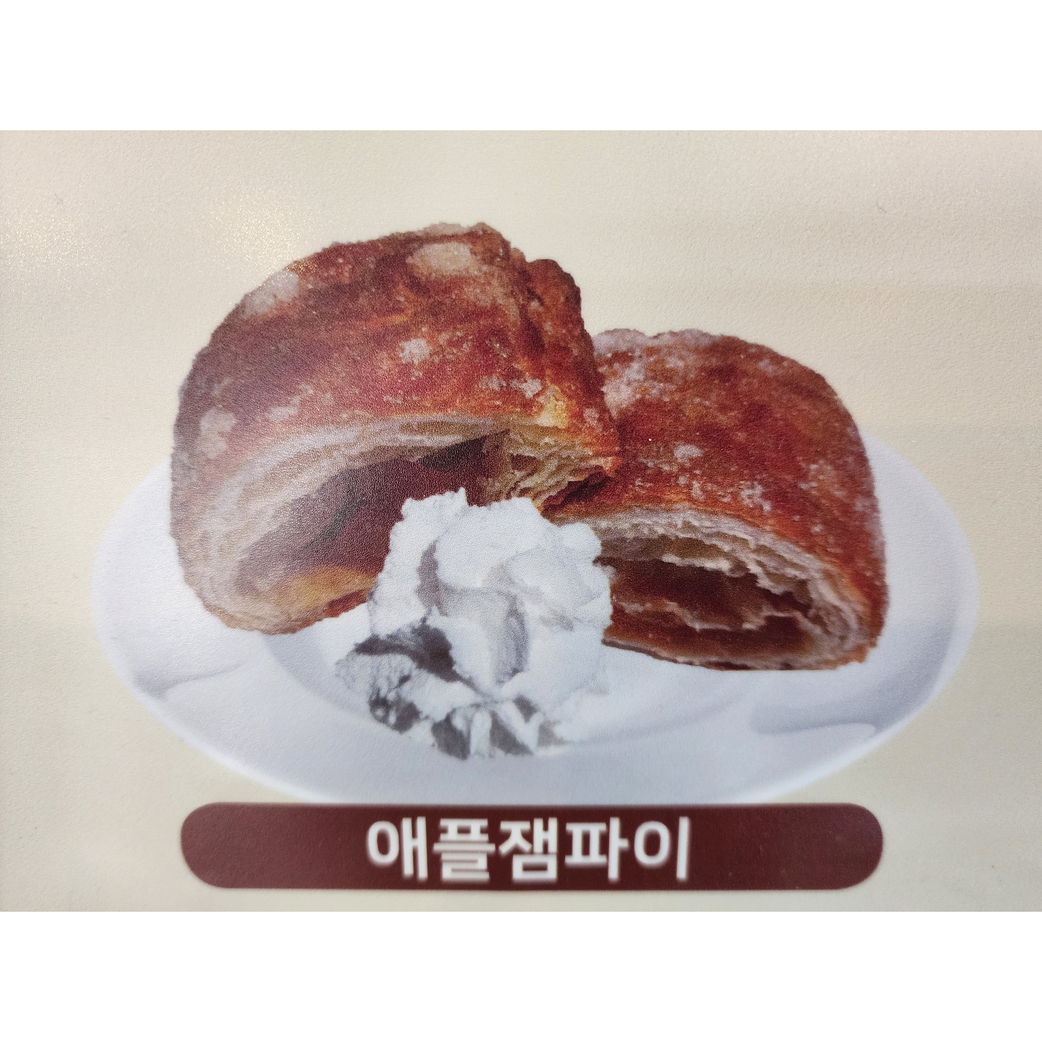 메뉴 이미지