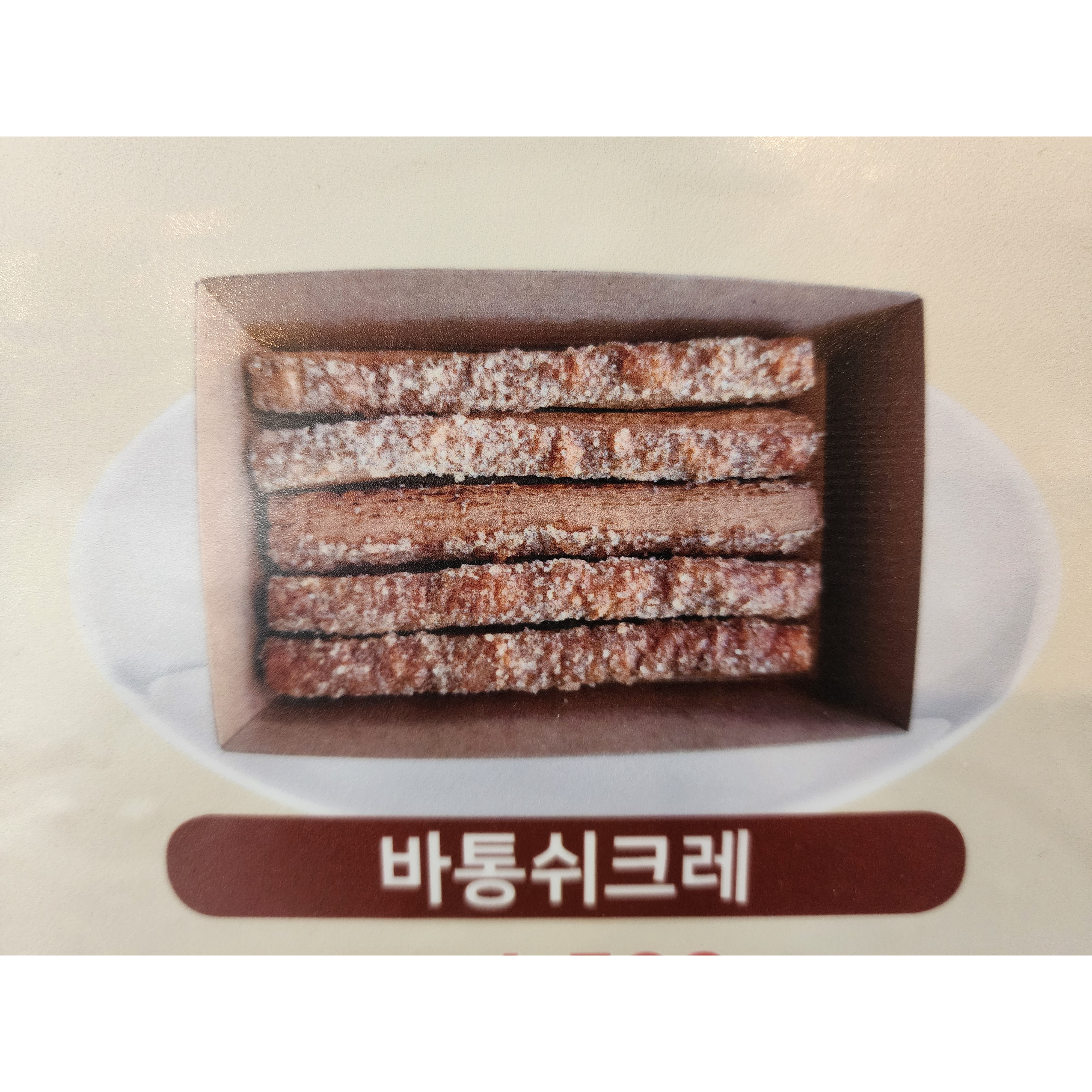 메뉴 이미지