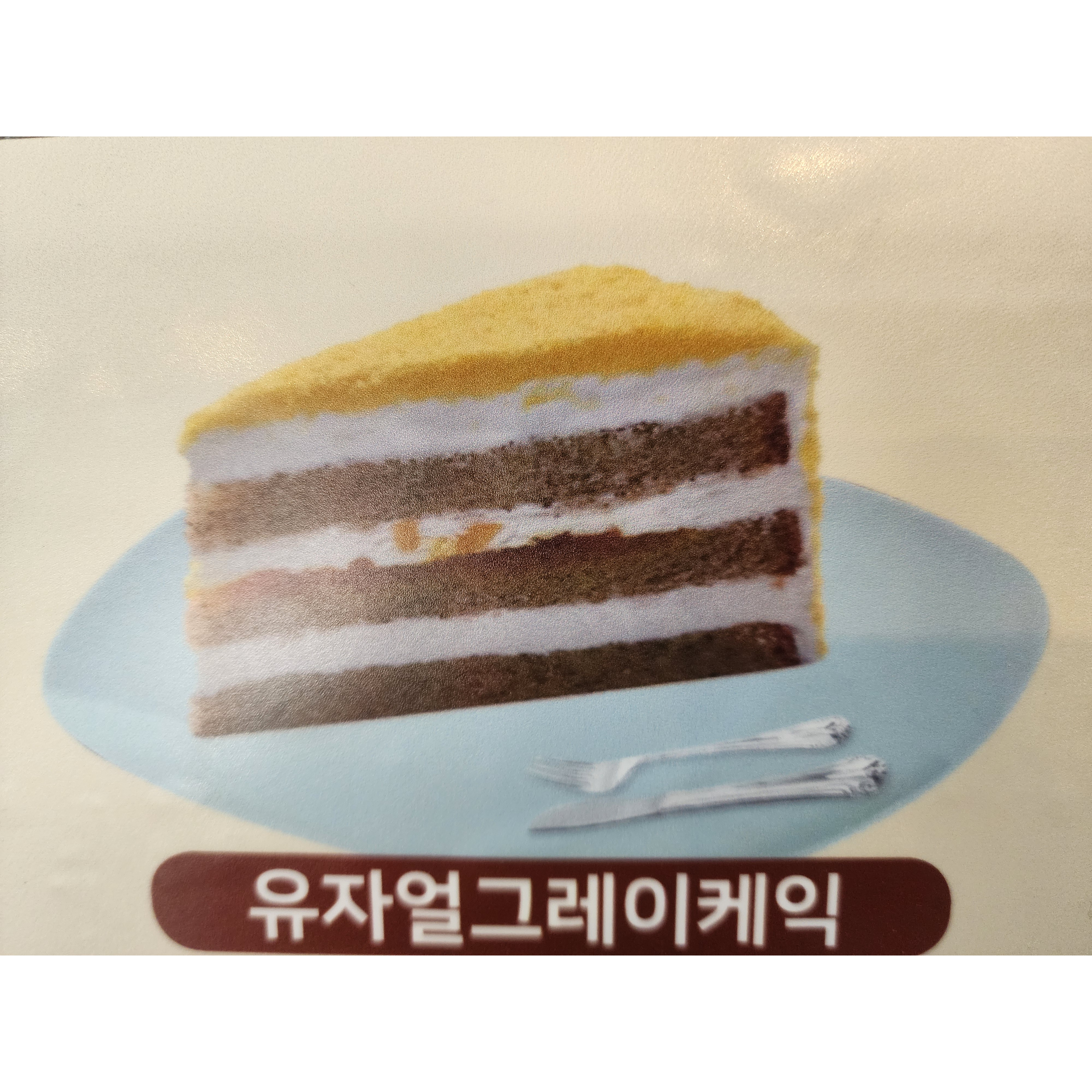 메뉴 이미지