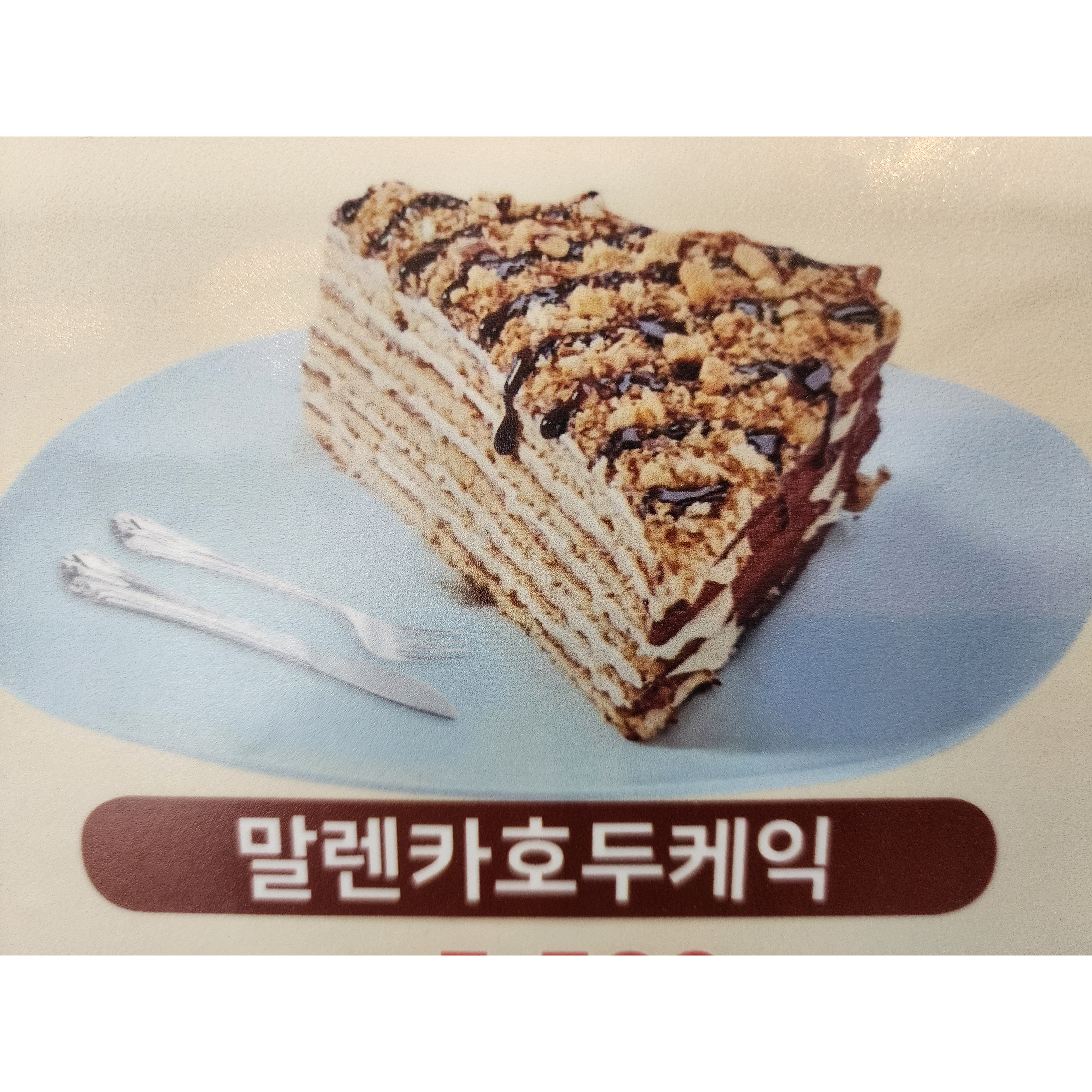 메뉴 이미지