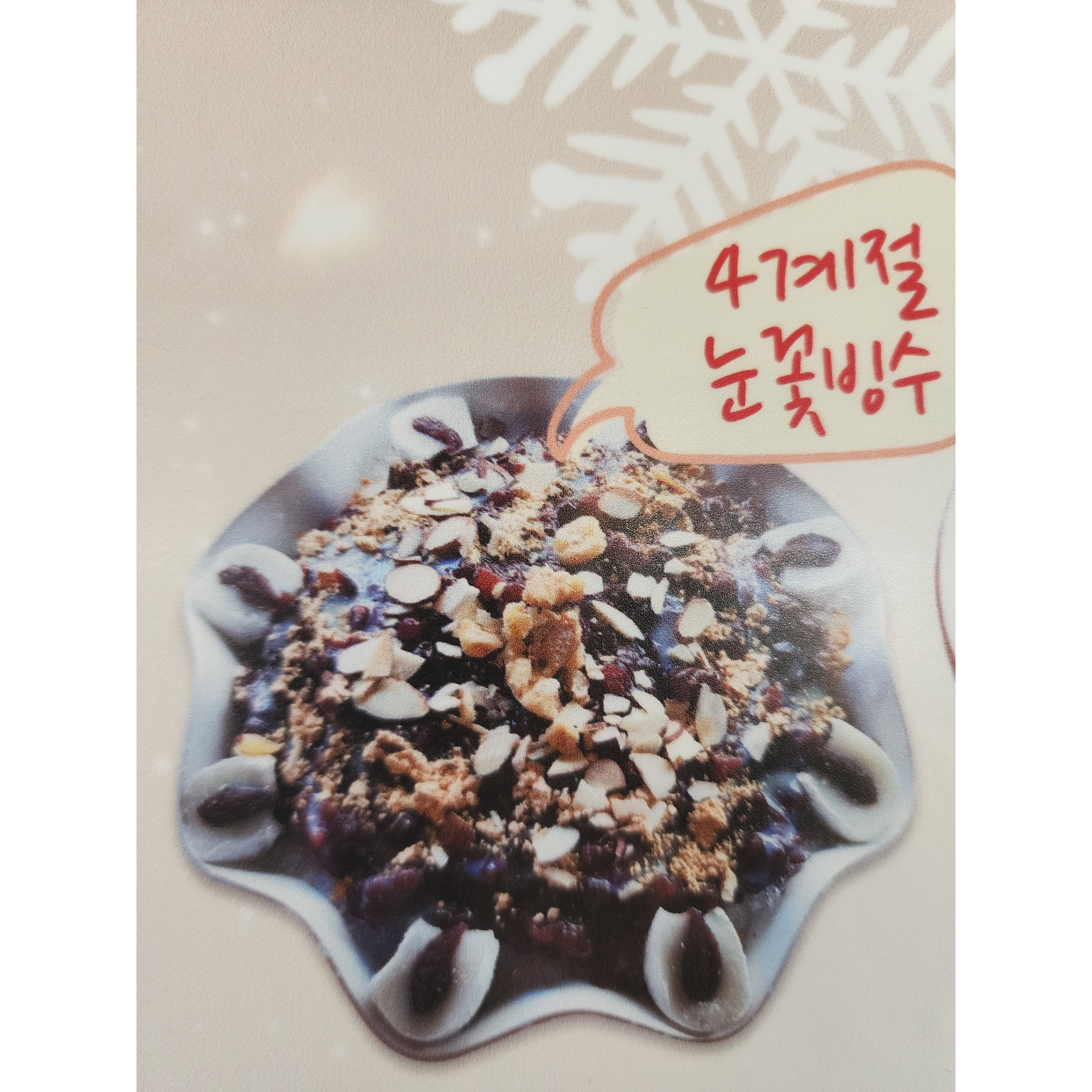 메뉴 이미지