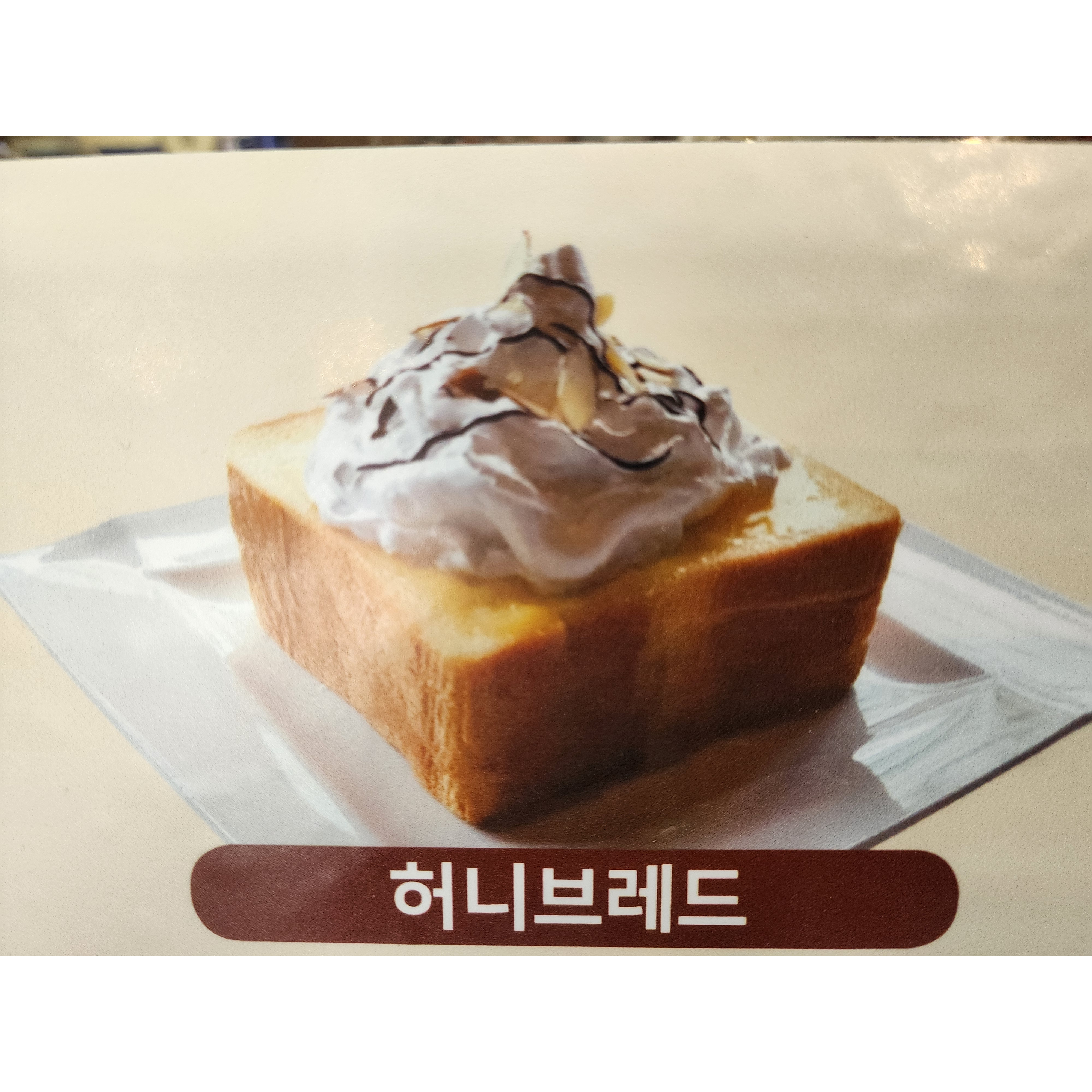 메뉴 이미지