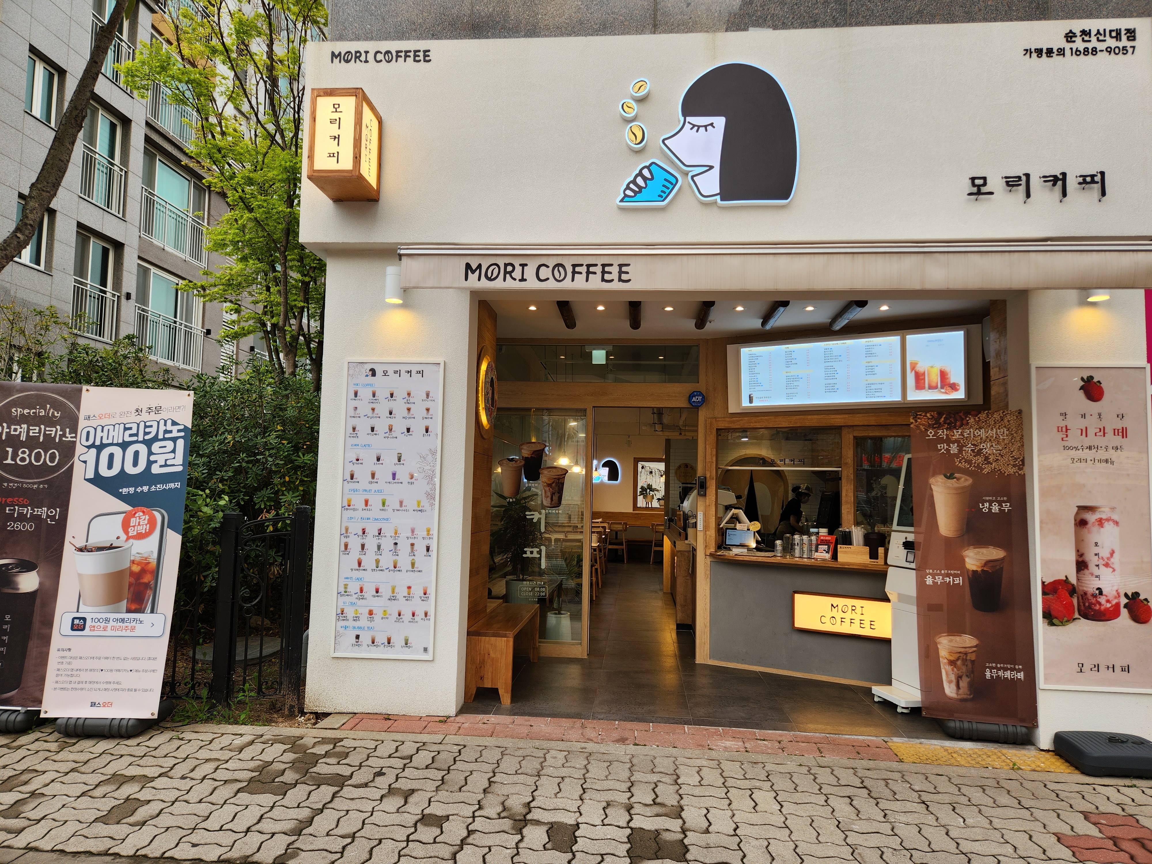 2번째 이미지