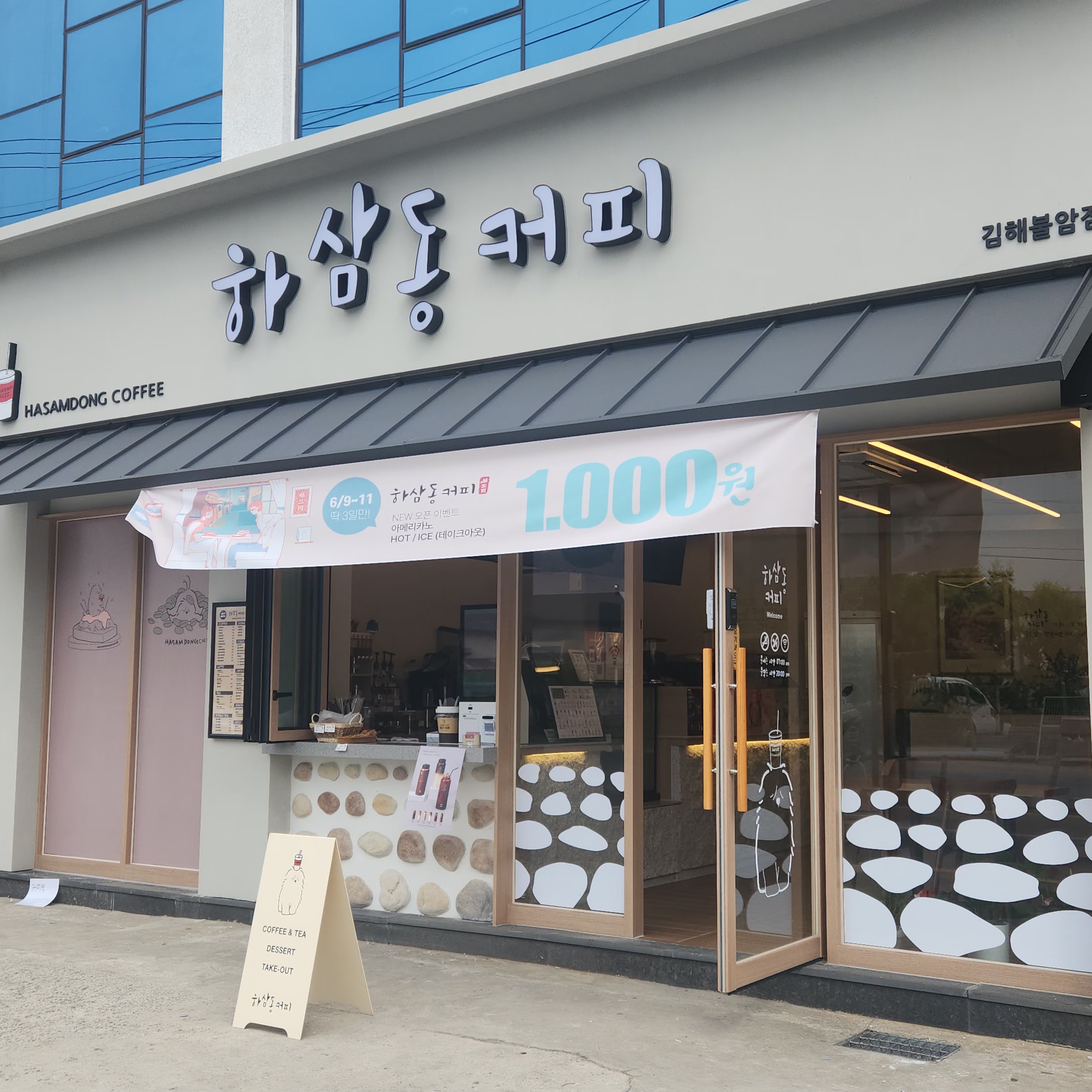 매장 이미지