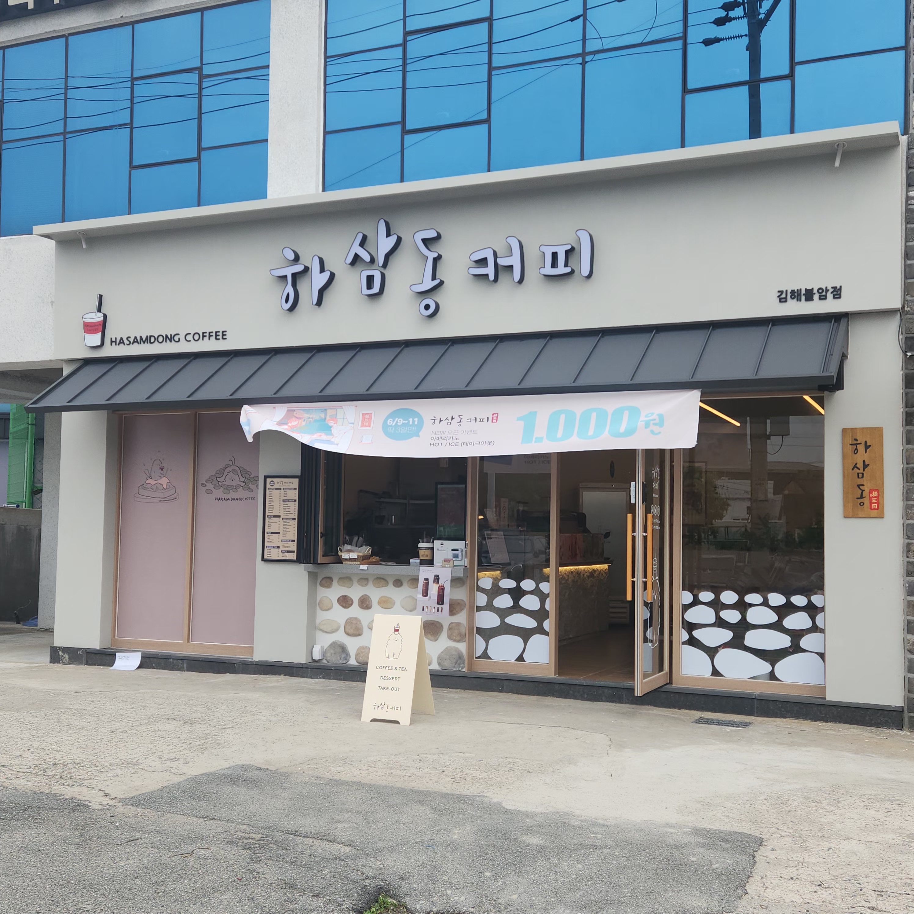 3번째 이미지
