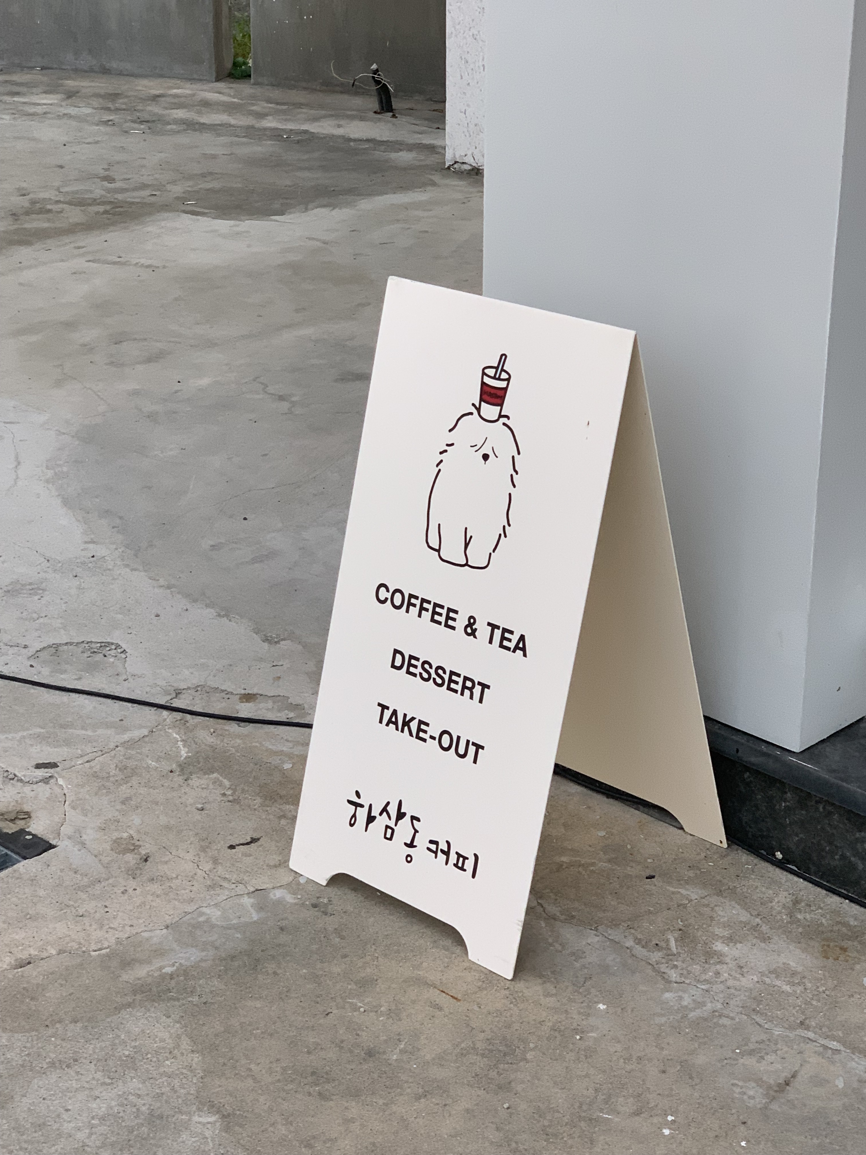 4번째 이미지