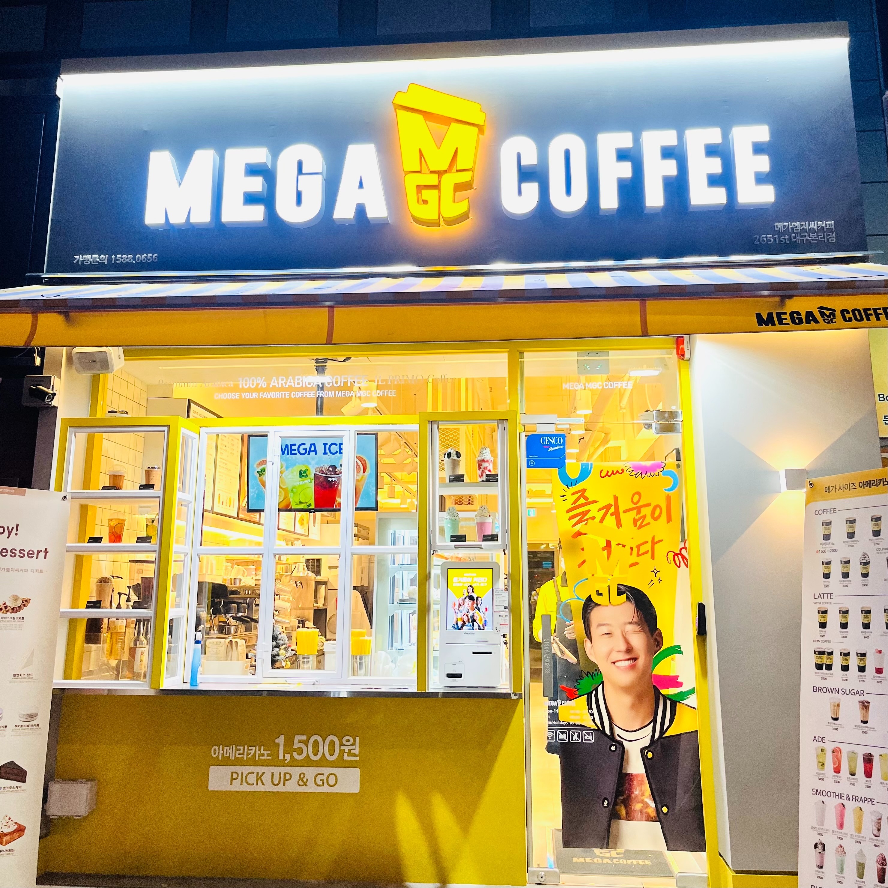 매장 이미지