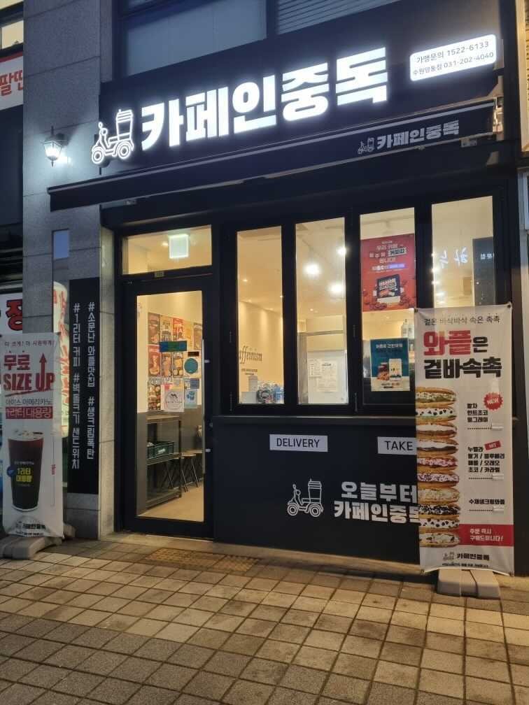 매장 이미지