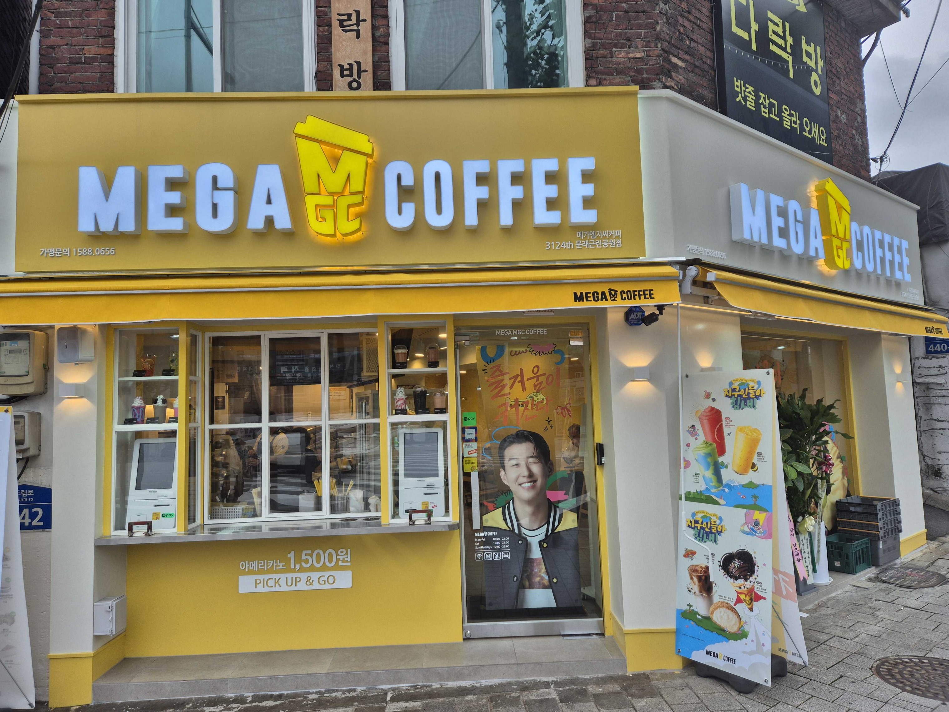 매장 이미지