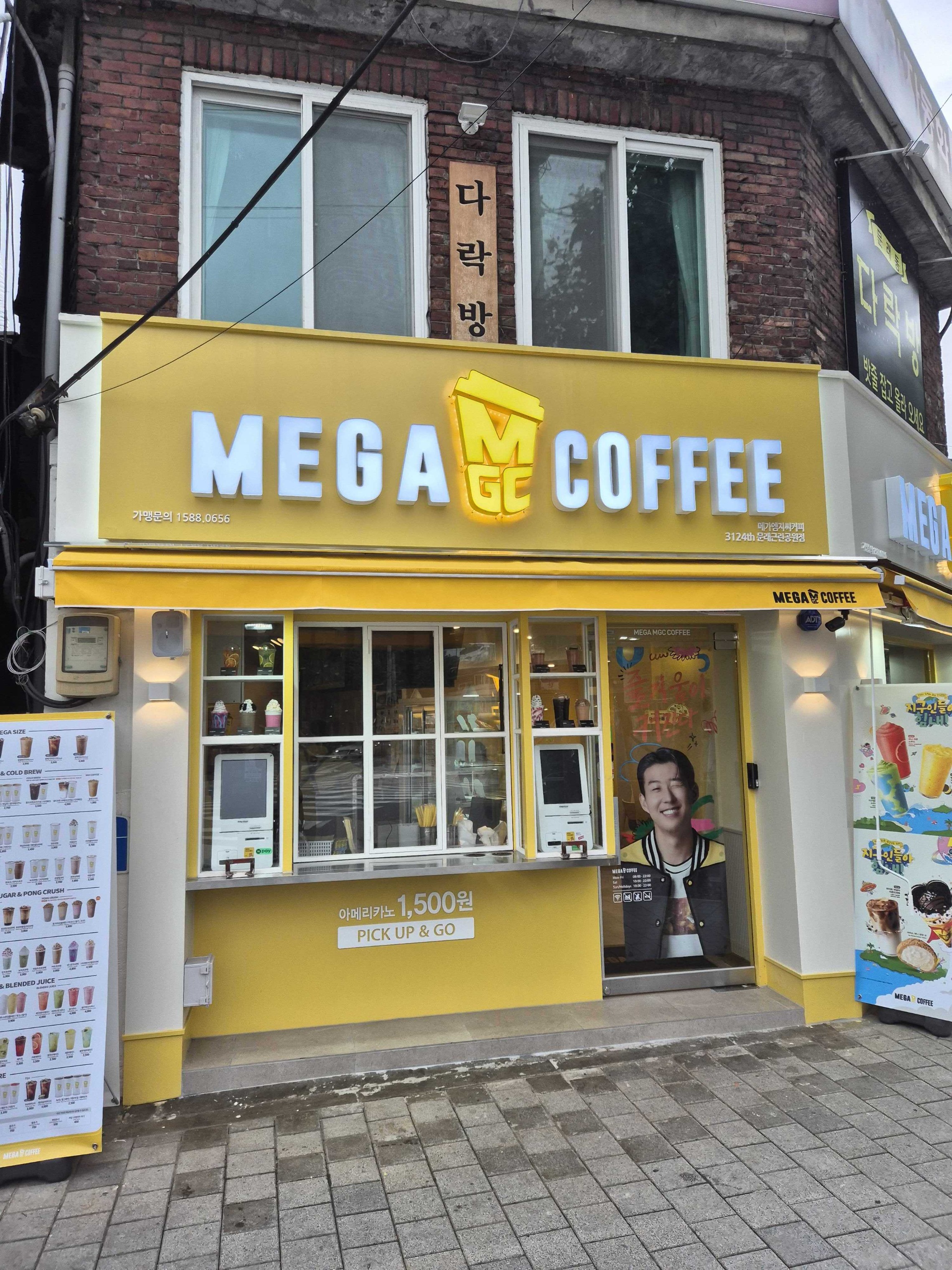 4번째 이미지