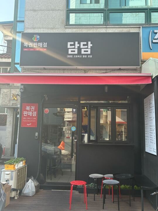 매장 이미지
