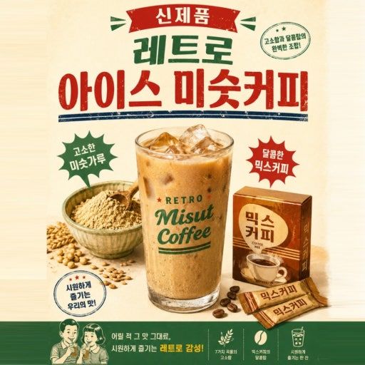 메뉴 이미지