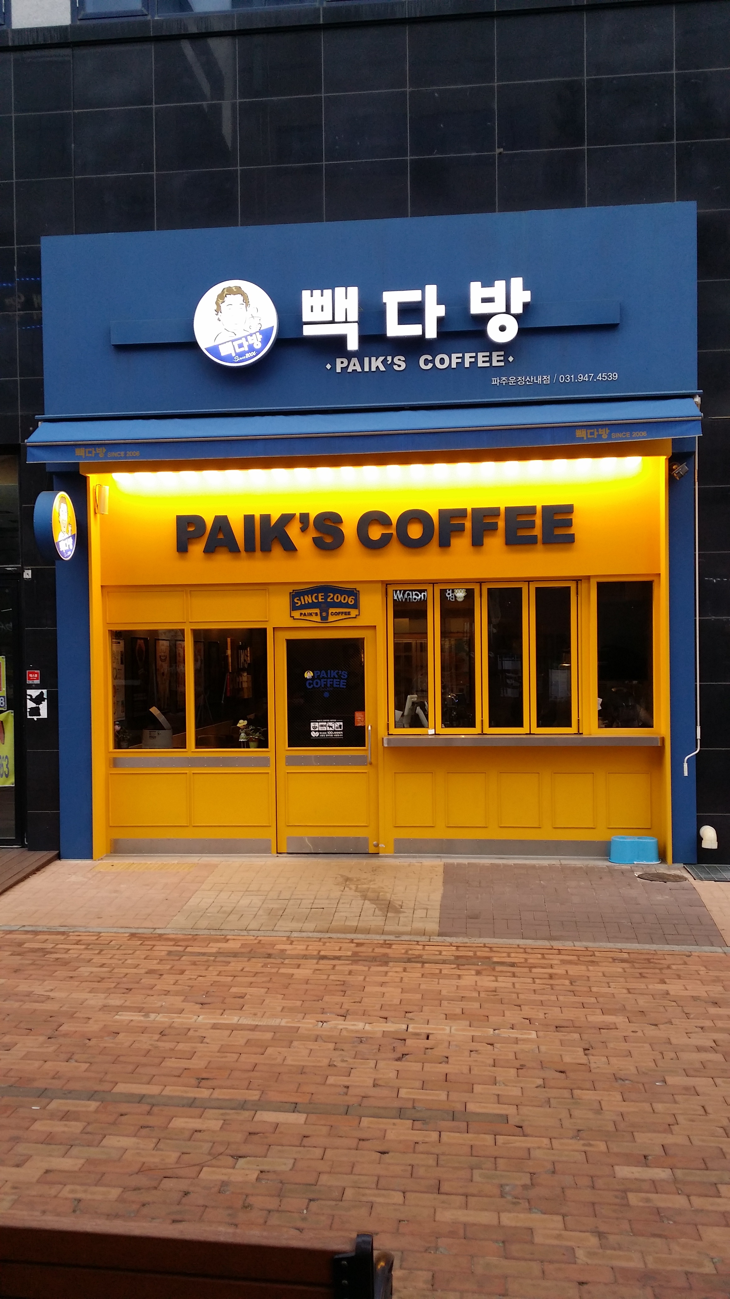 매장 이미지