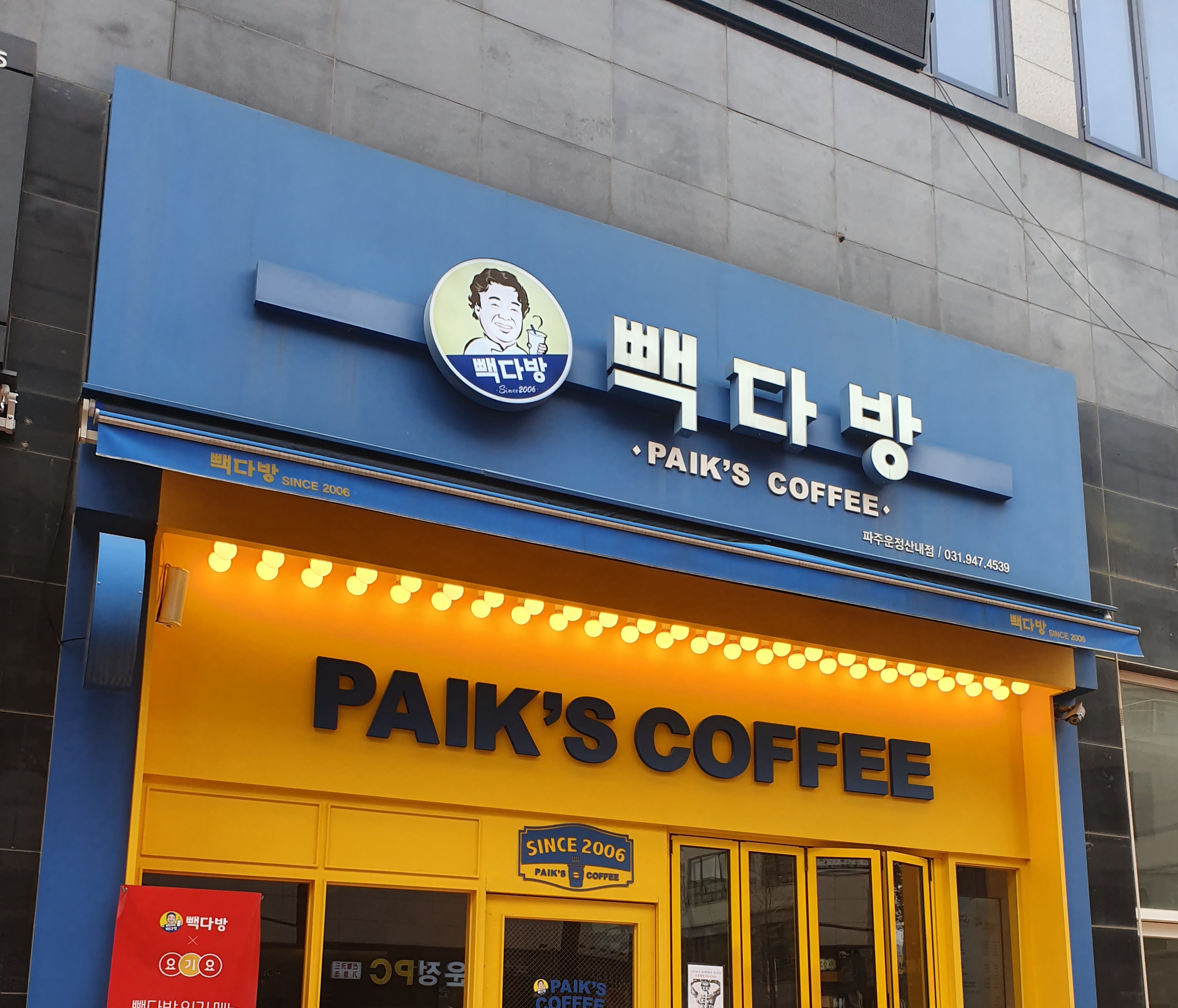 2번째 이미지