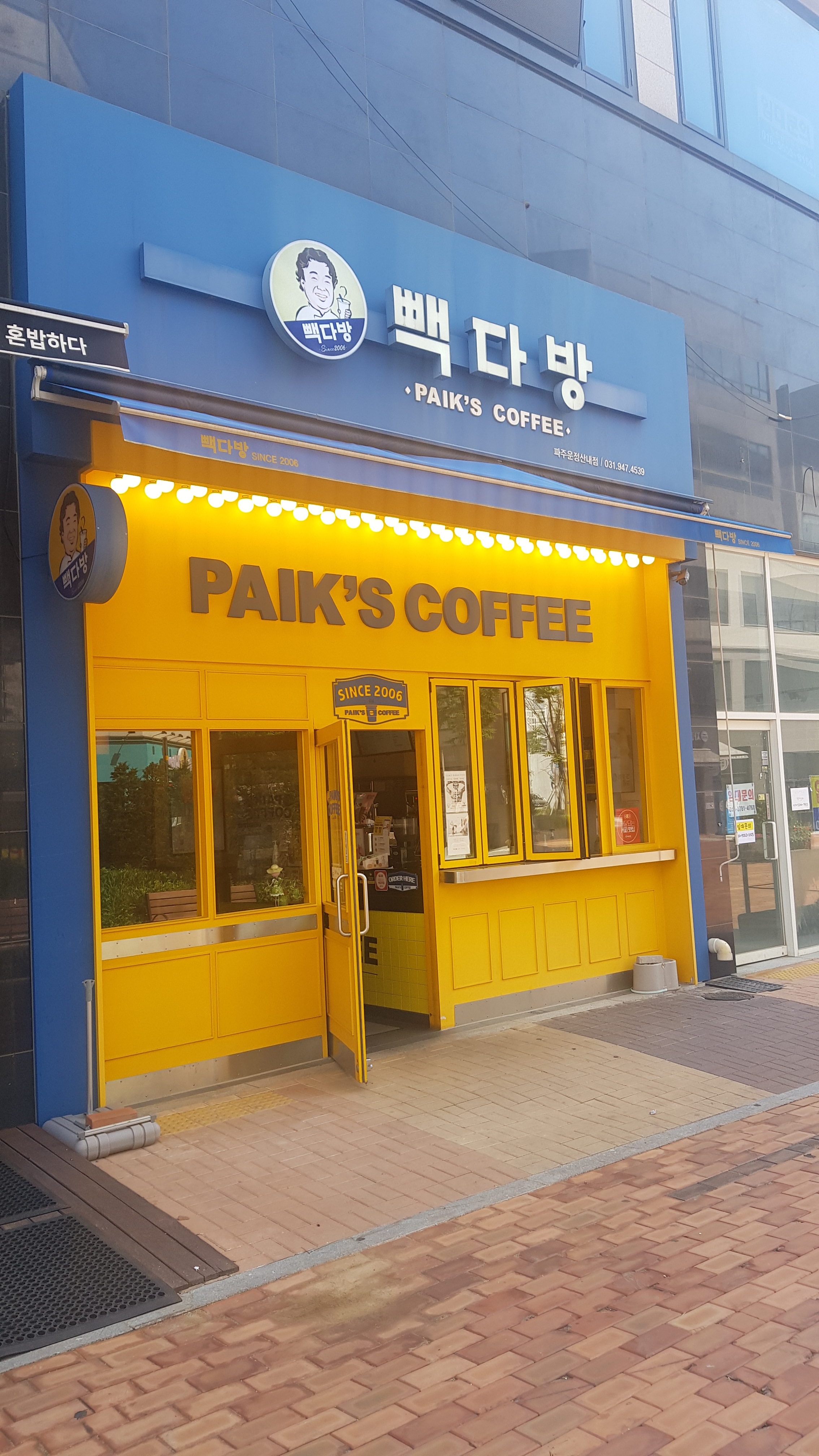 3번째 이미지