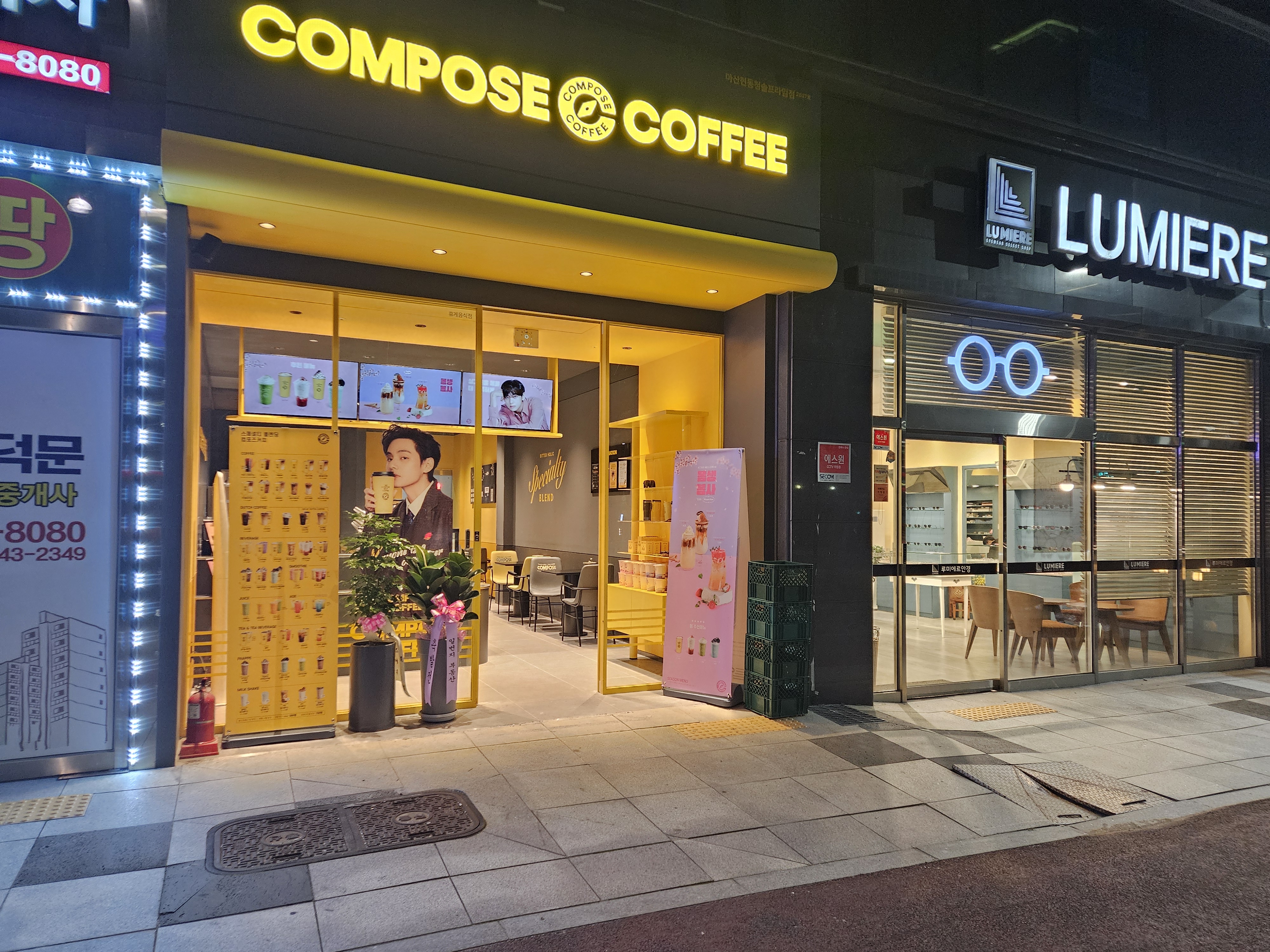 2번째 이미지