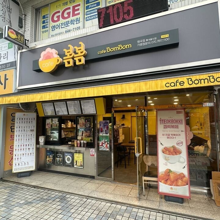 2번째 이미지