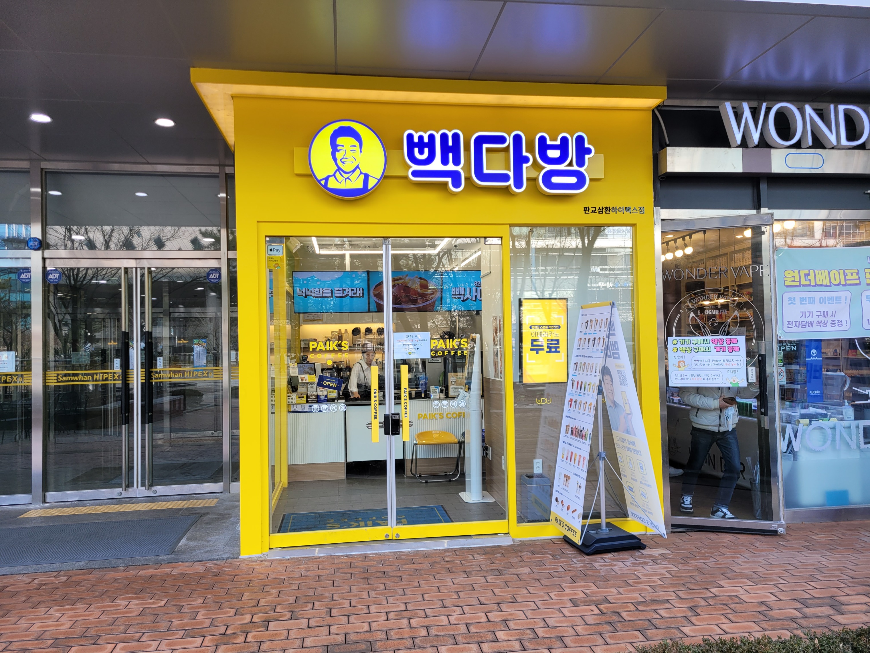 매장 이미지