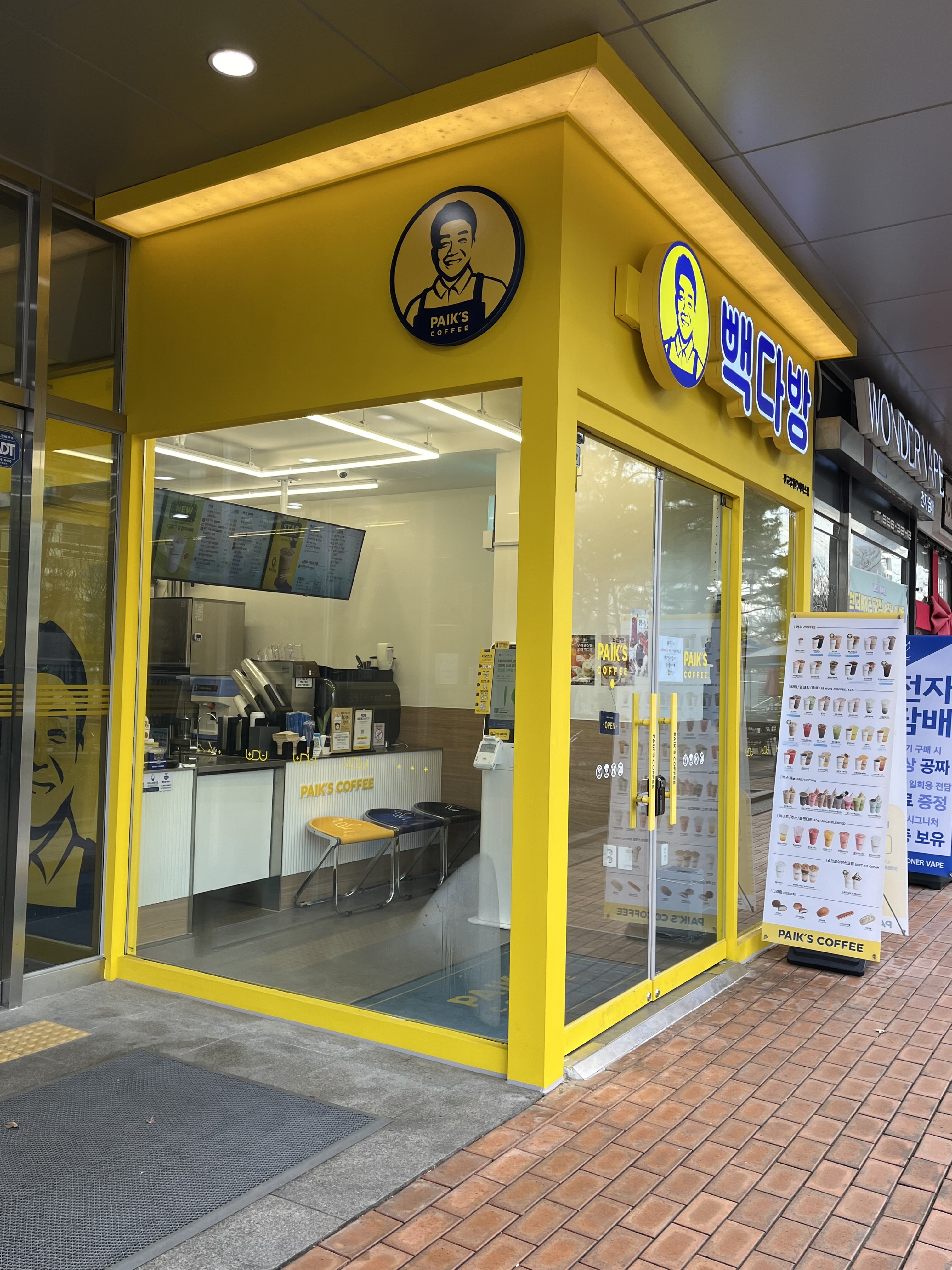 2번째 이미지