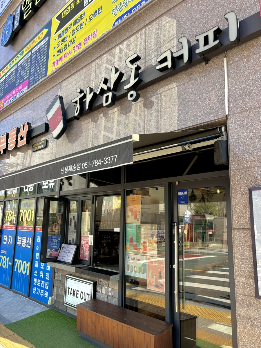 3번째 이미지